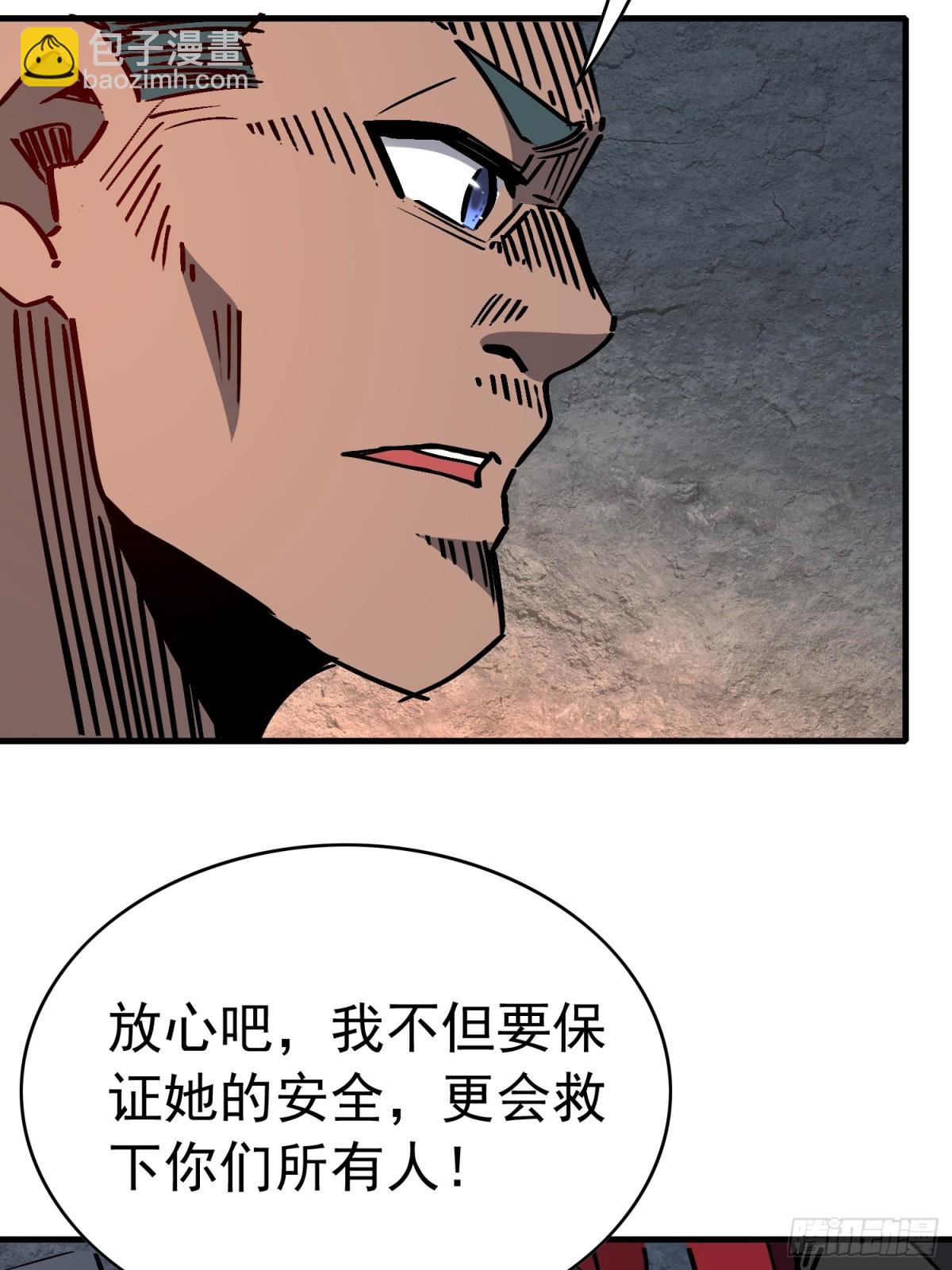 第275话 阿吉的刺青65