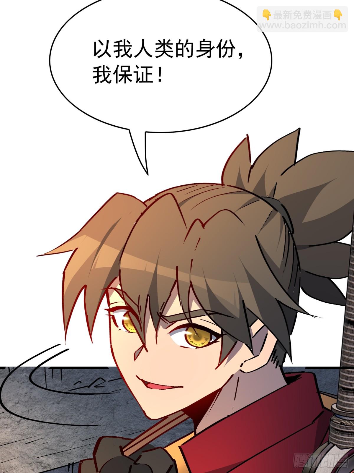 第275话 阿吉的刺青67