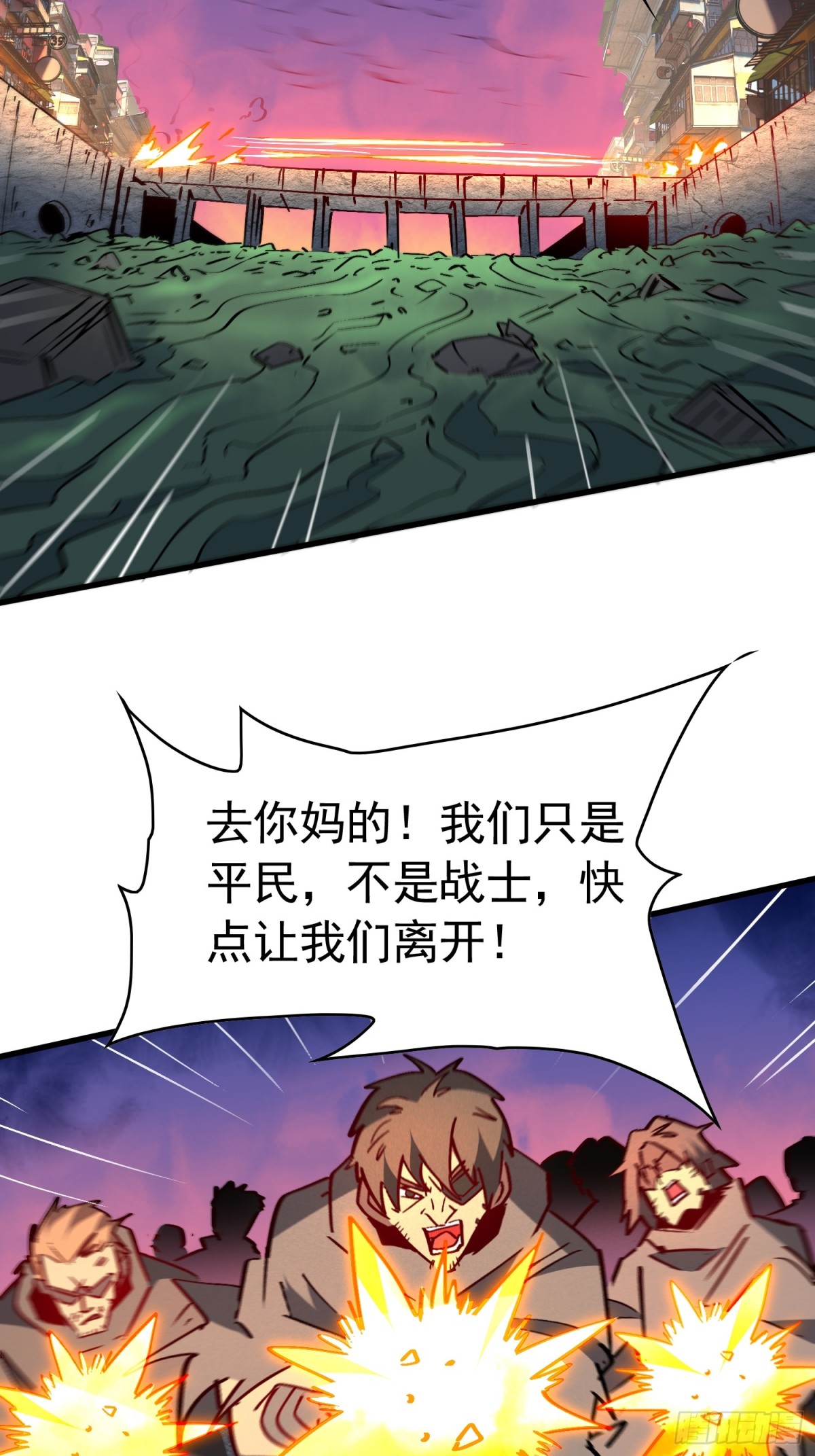第275话 阿吉的刺青7