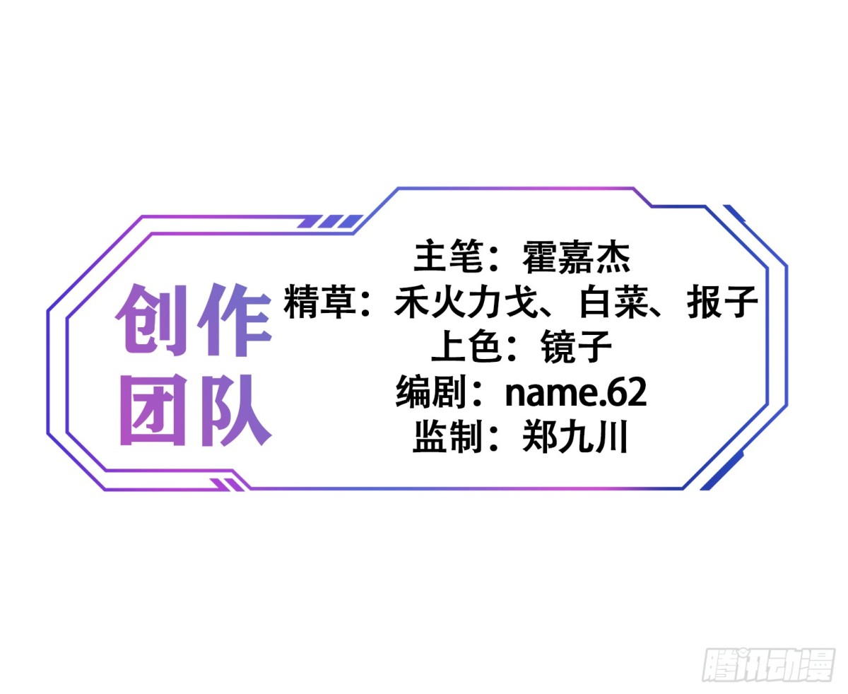 第275话 阿吉的刺青73