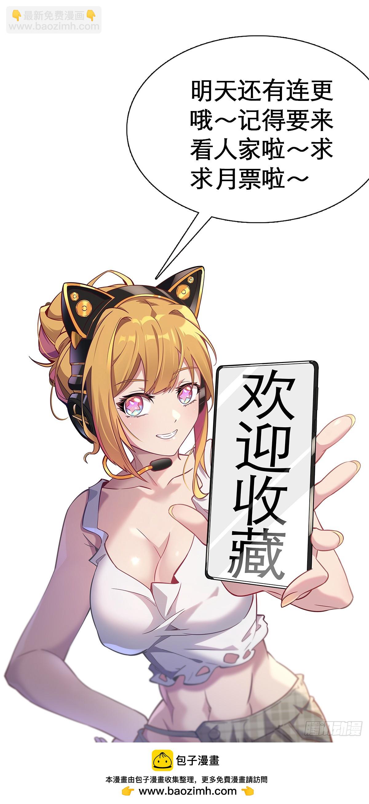 第275话 阿吉的刺青74