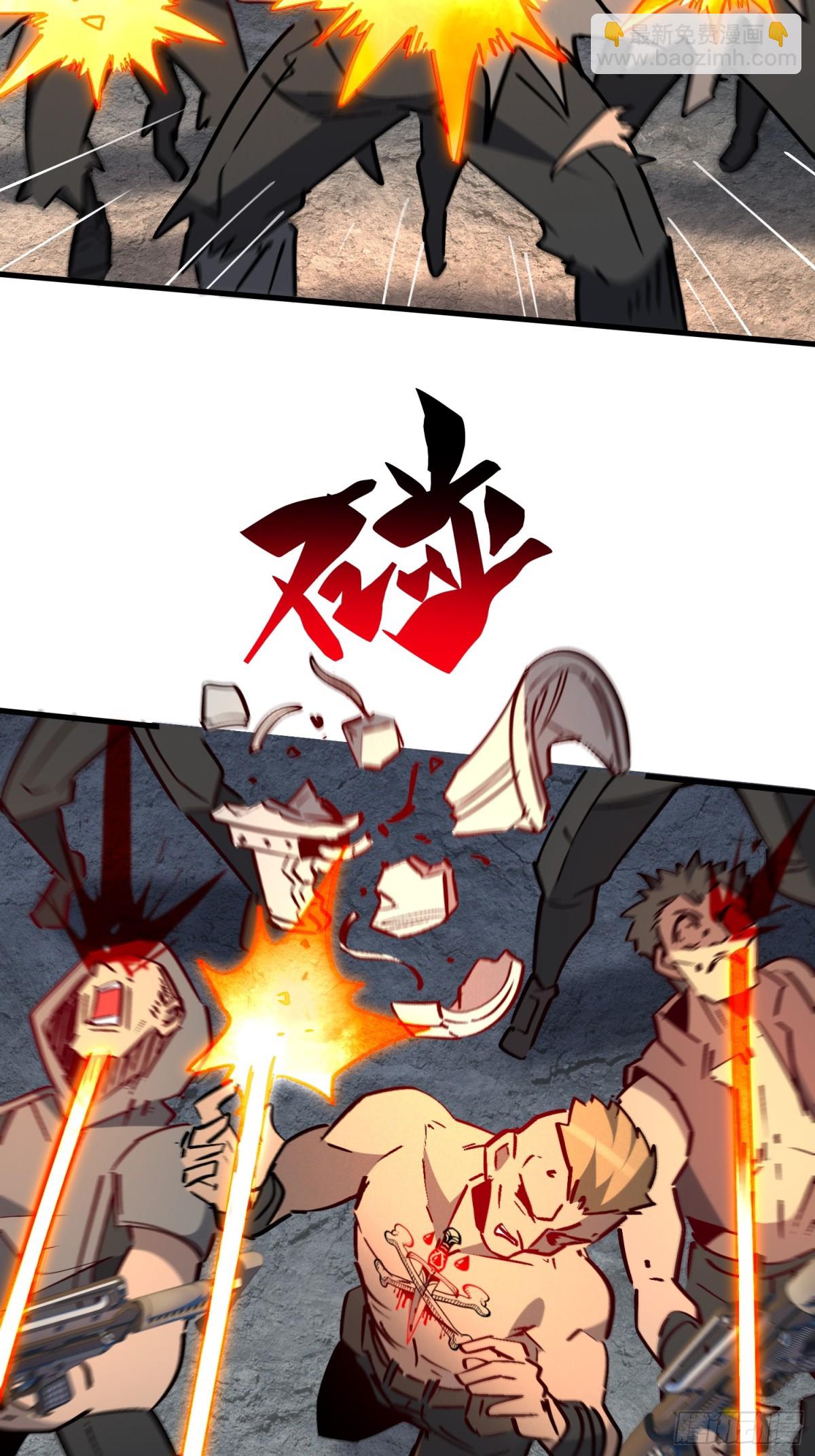 第275话 阿吉的刺青8