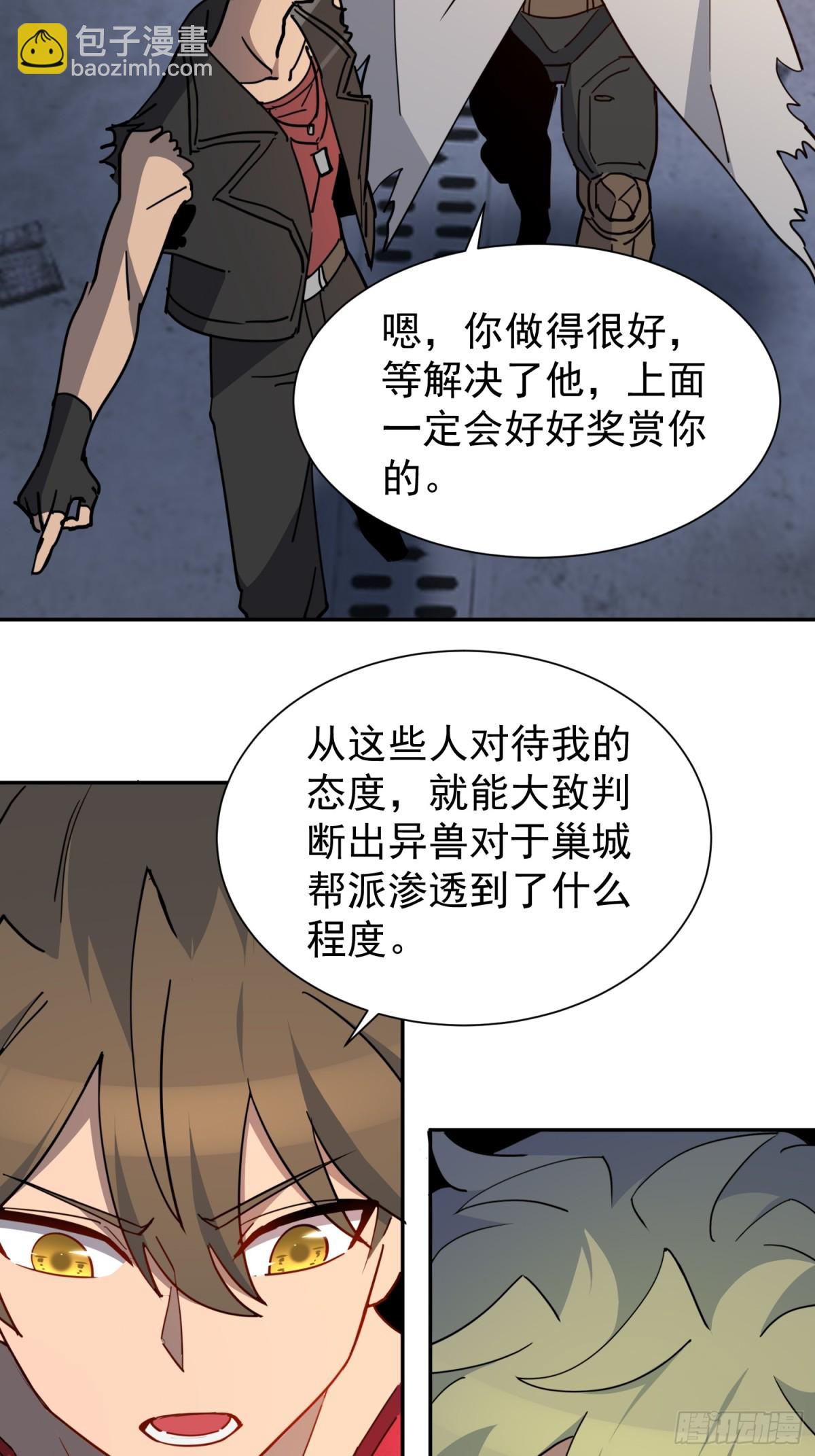 第276话 骗中骗31