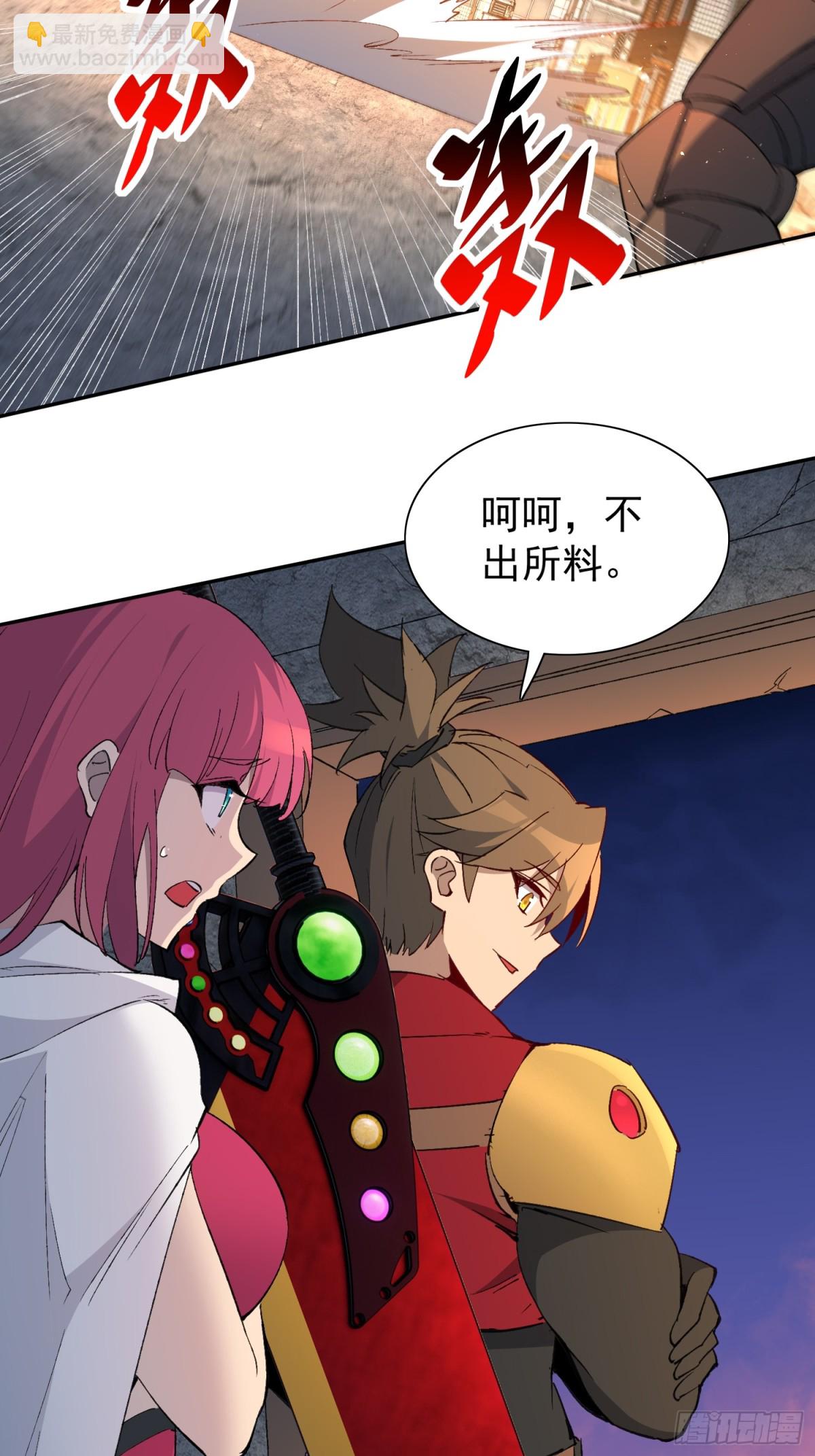 第276话 骗中骗37