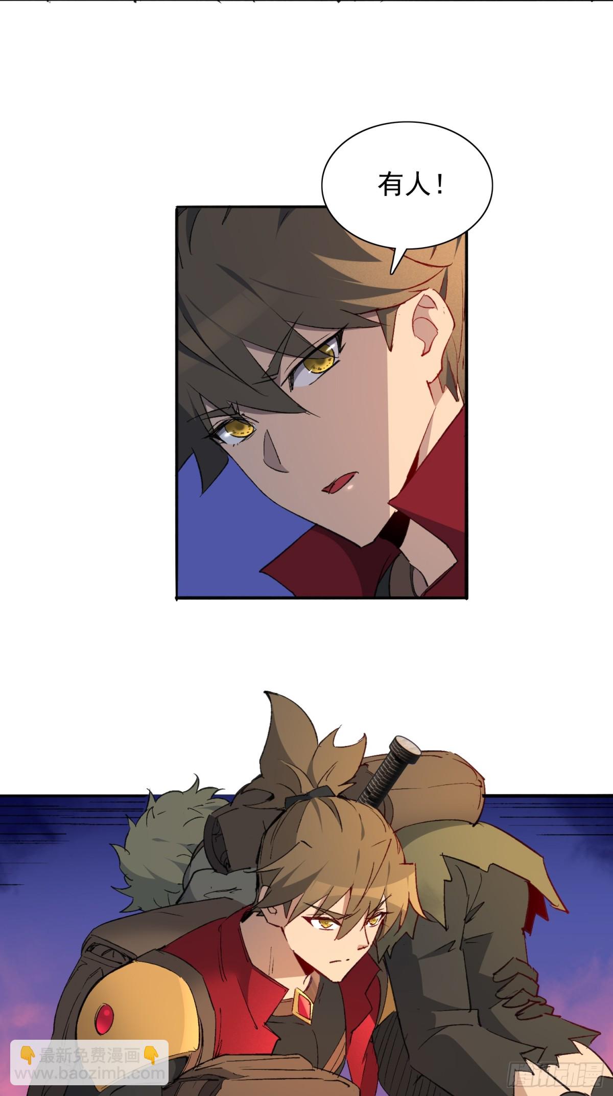 第276话 骗中骗5