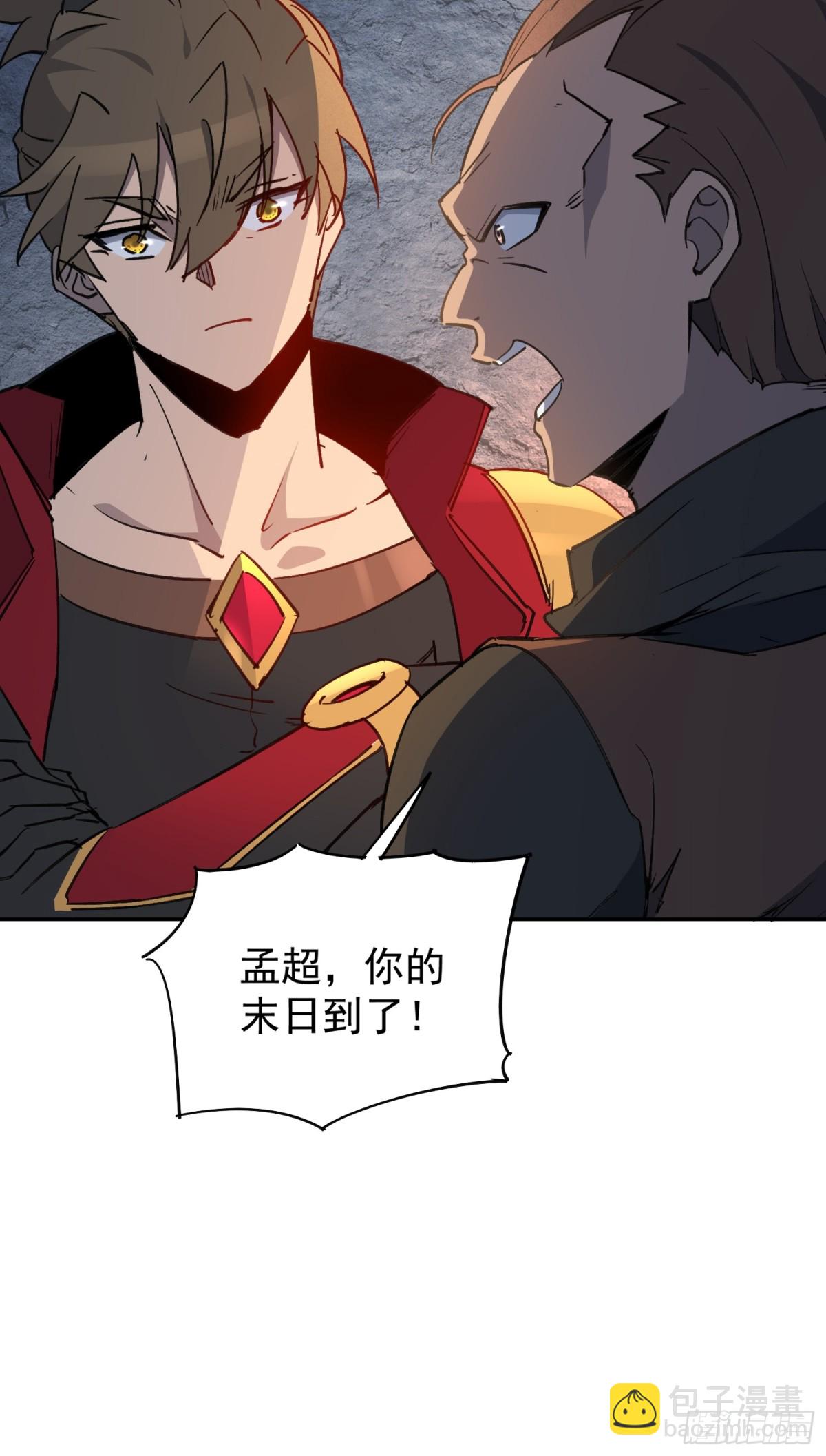 第276话 骗中骗58