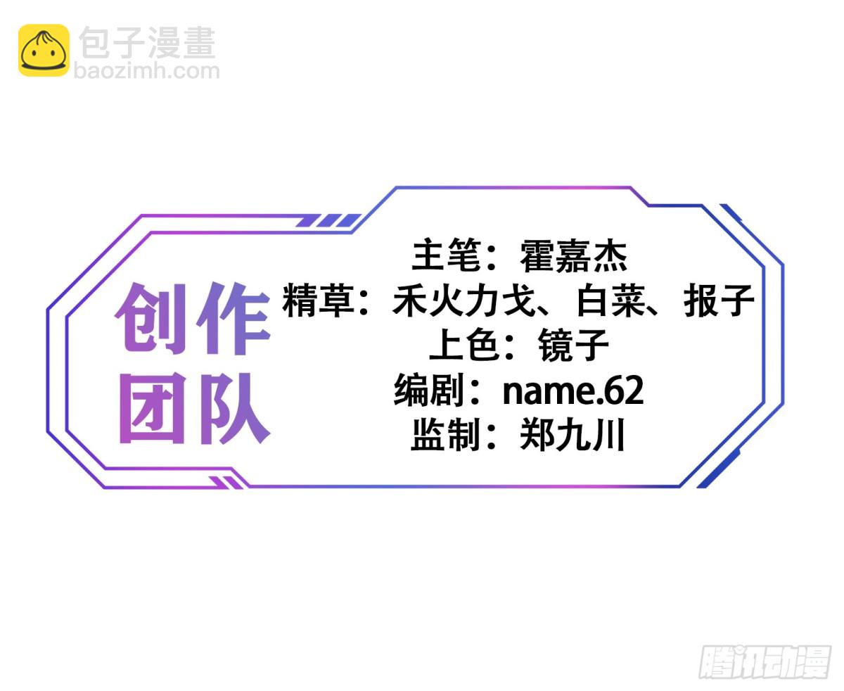 第276话 骗中骗59