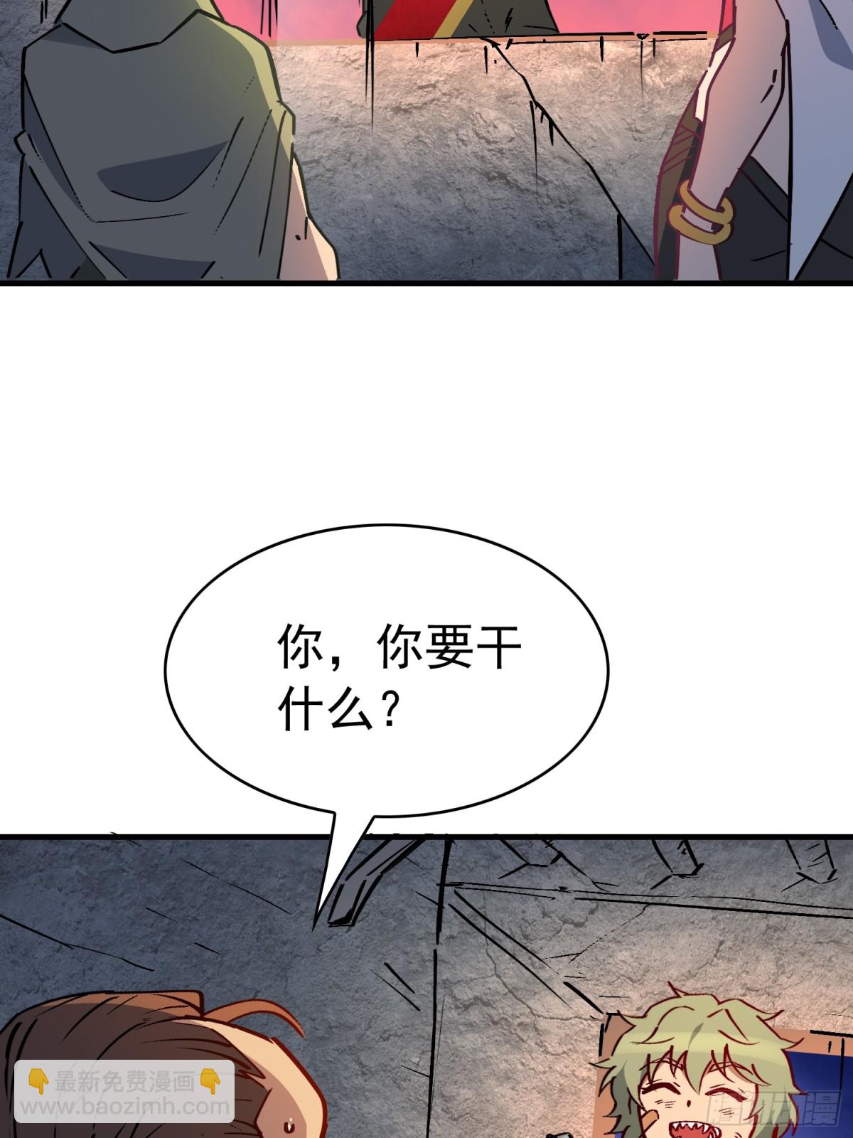 第277话 真假孟超！24