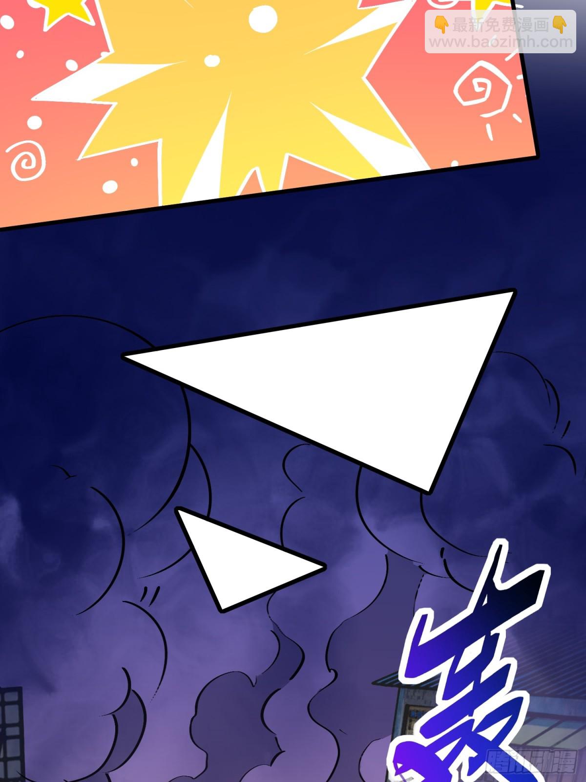 第277话 真假孟超！26