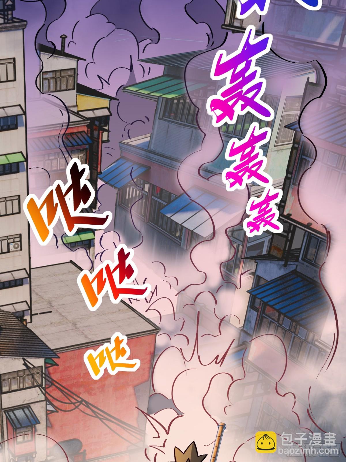 第277话 真假孟超！27