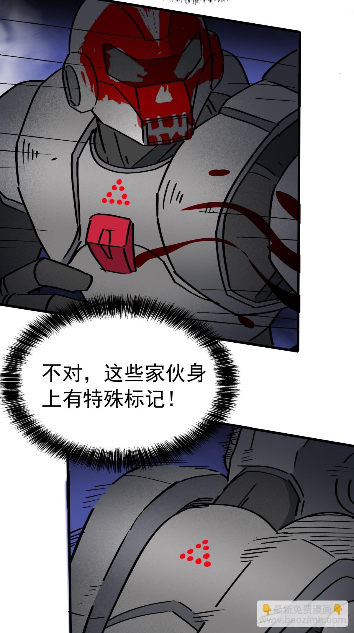 第277话 真假孟超！35