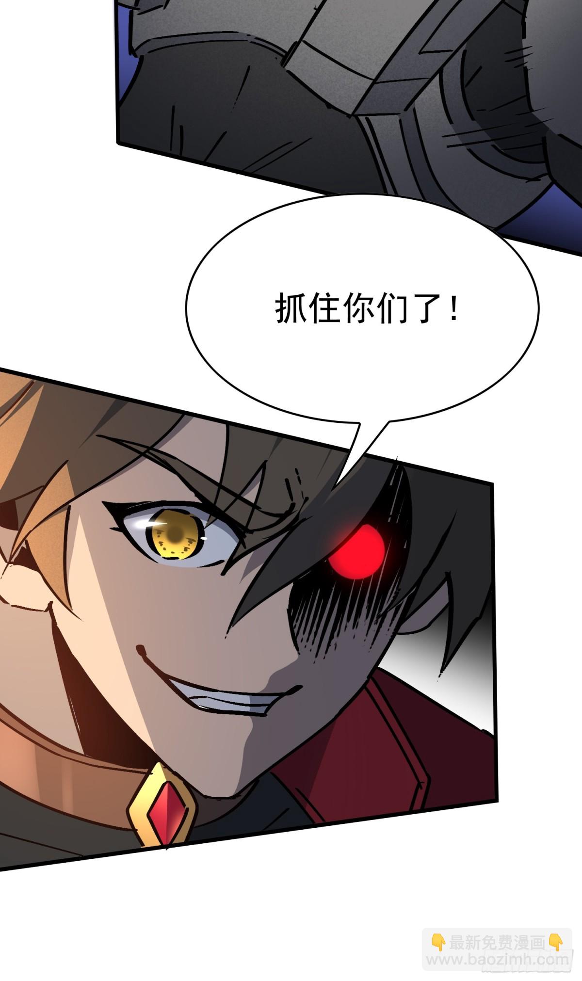 第277话 真假孟超！36