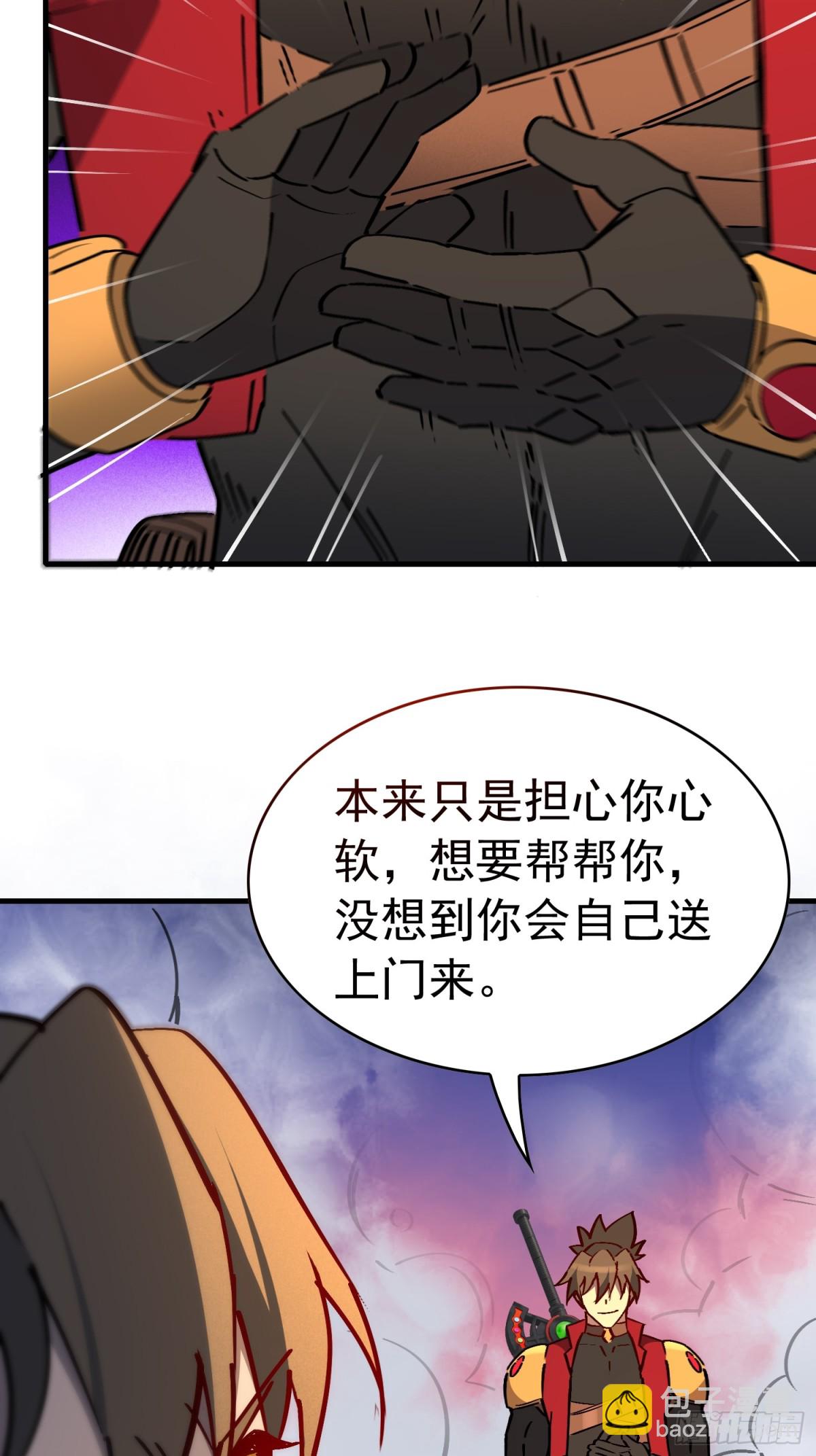 第277话 真假孟超！42