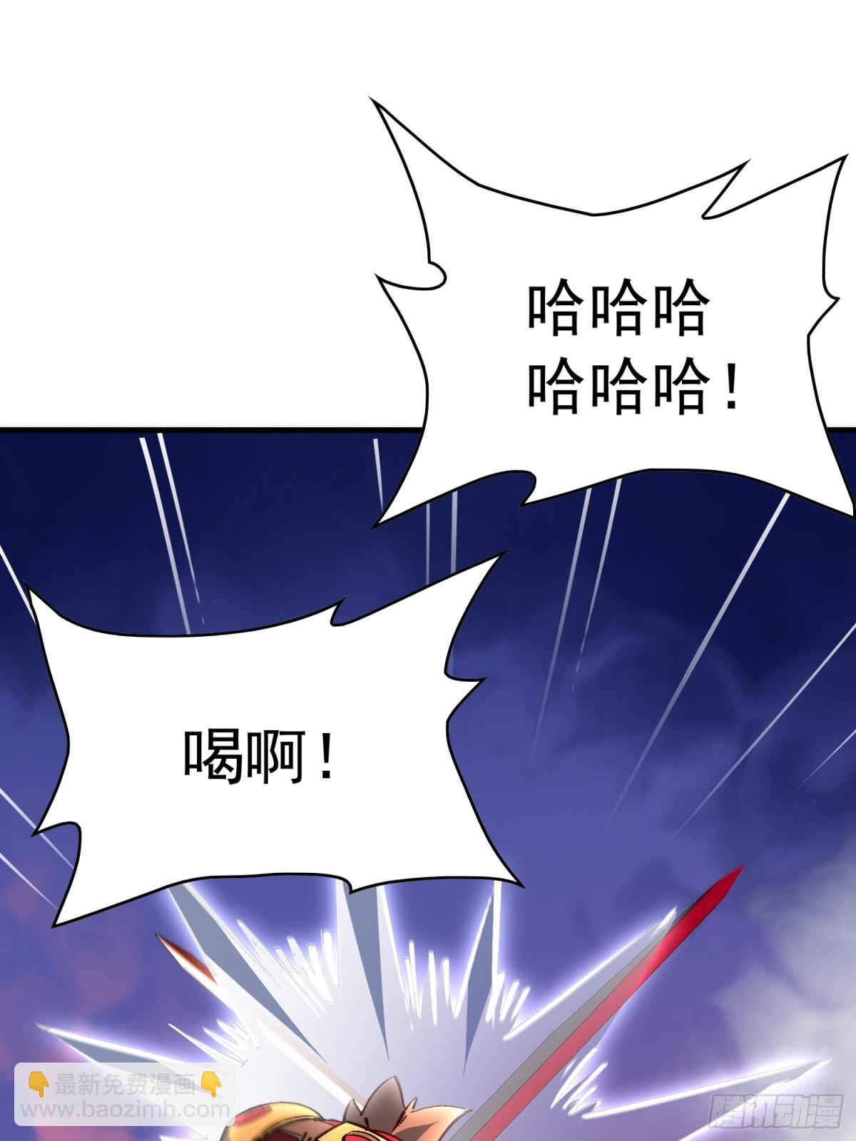 第277话 真假孟超！45