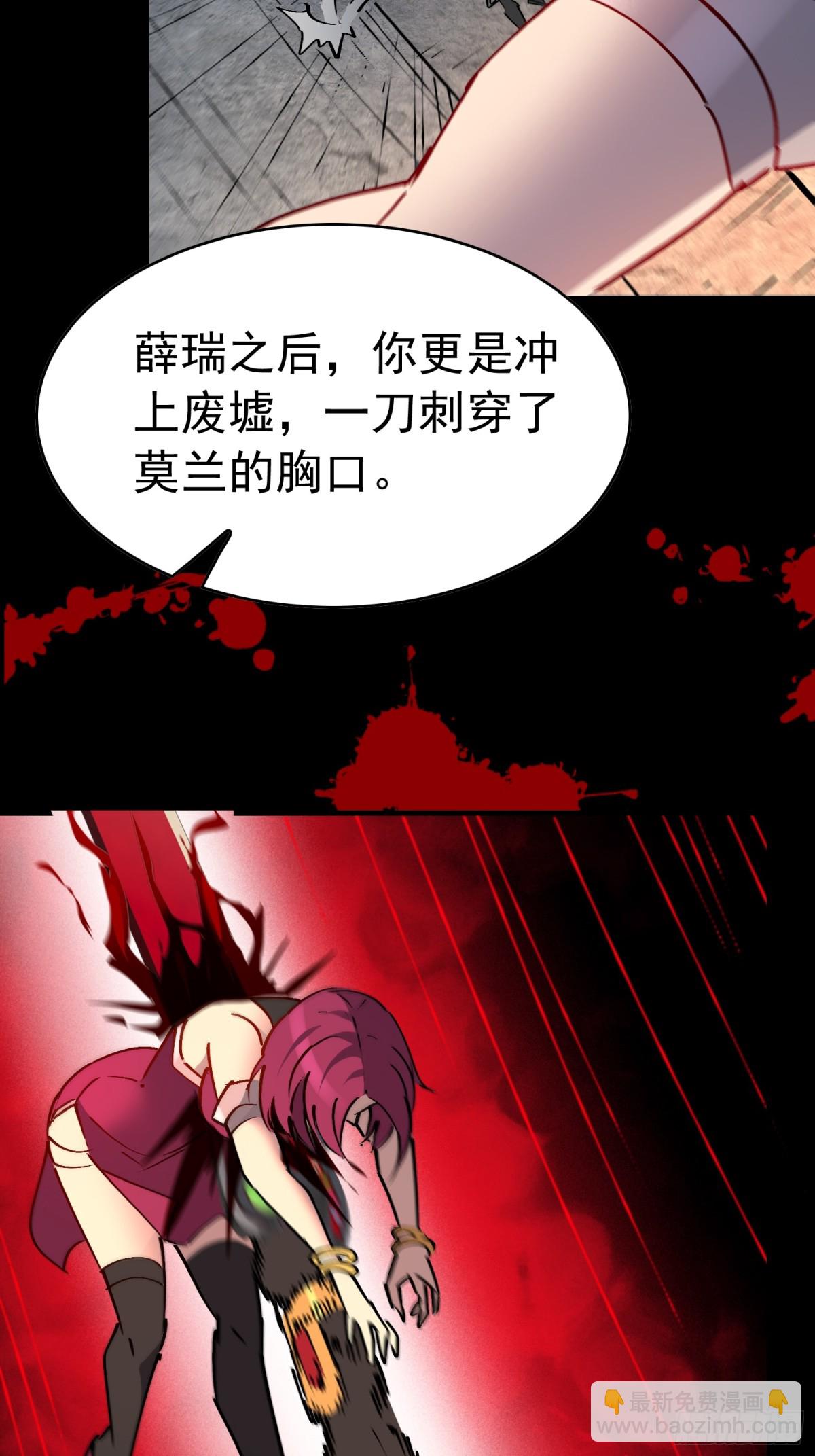 第277话 真假孟超！5