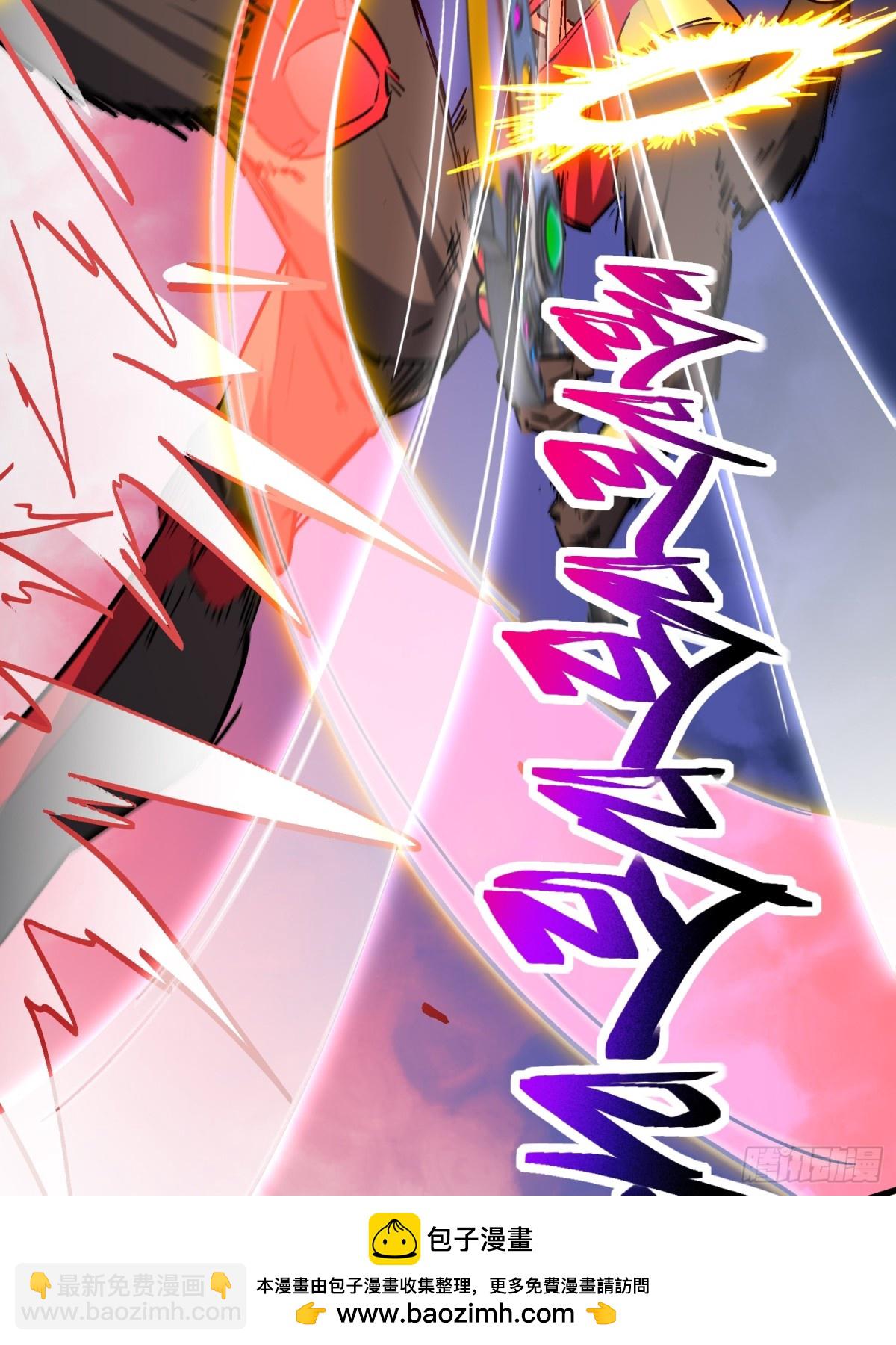 第277话 真假孟超！53
