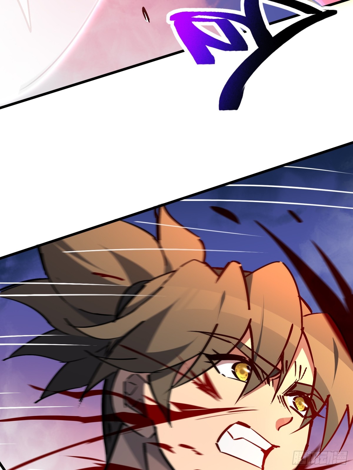 第277话 真假孟超！54