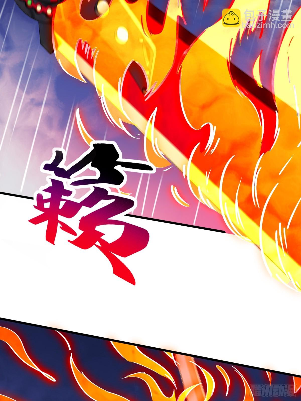 第277话 真假孟超！57