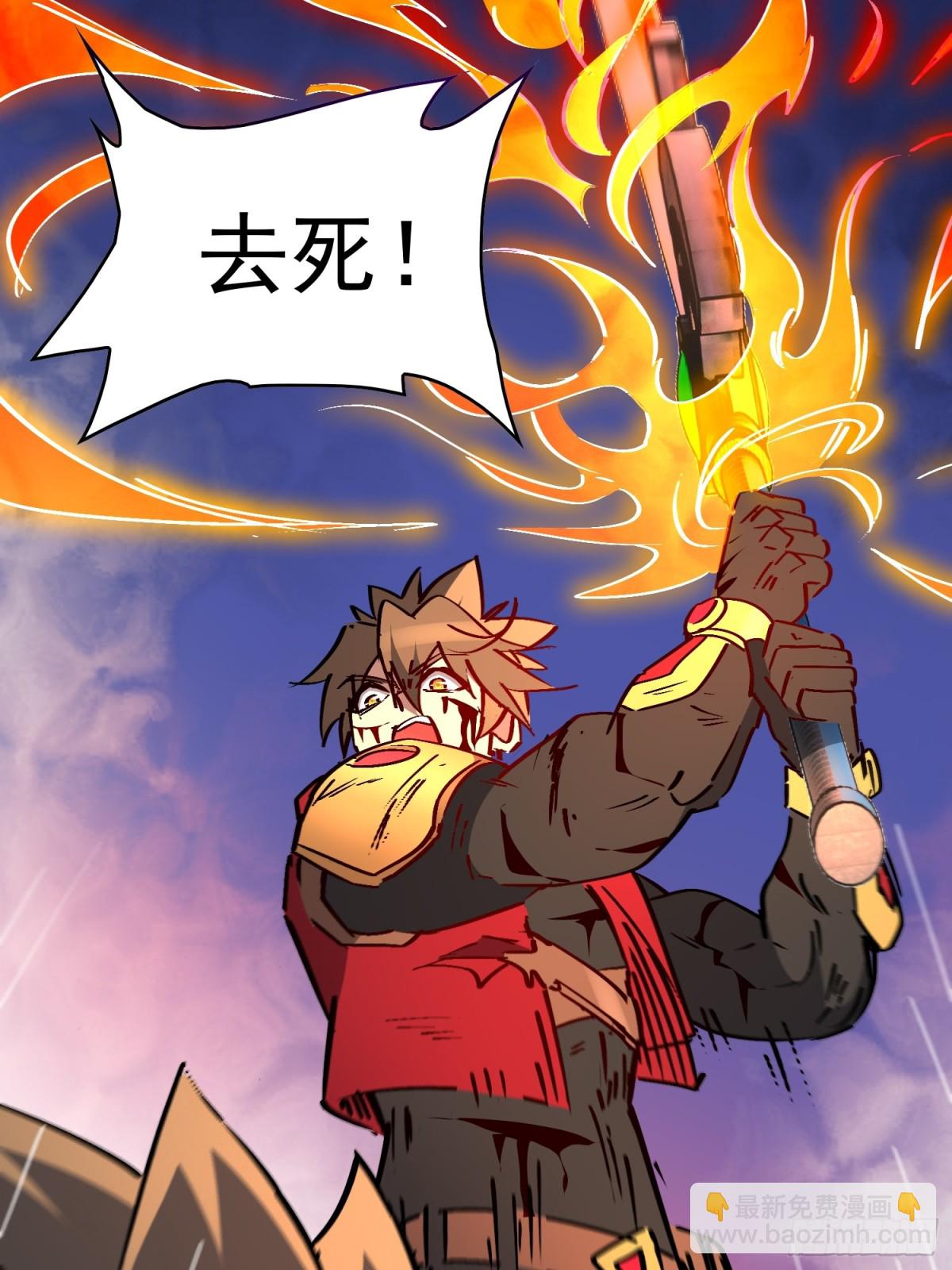 第277话 真假孟超！58