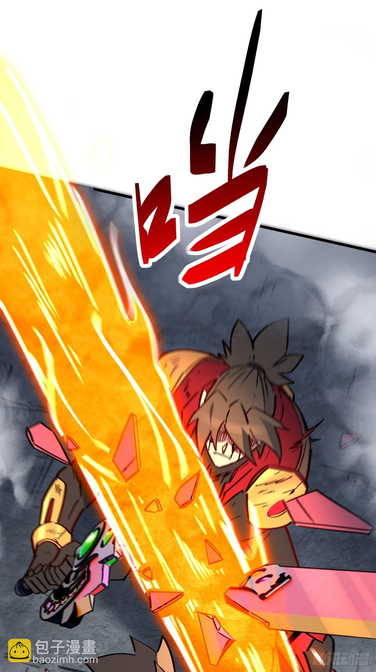 第277话 真假孟超！60