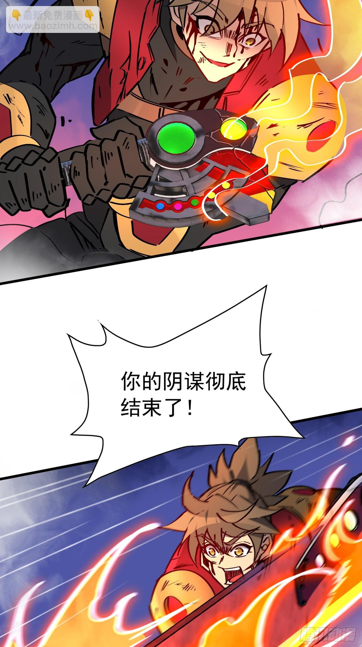 第277话 真假孟超！62