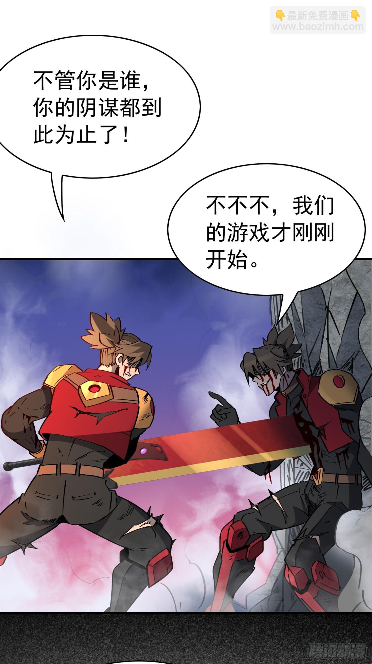 第277话 真假孟超！68