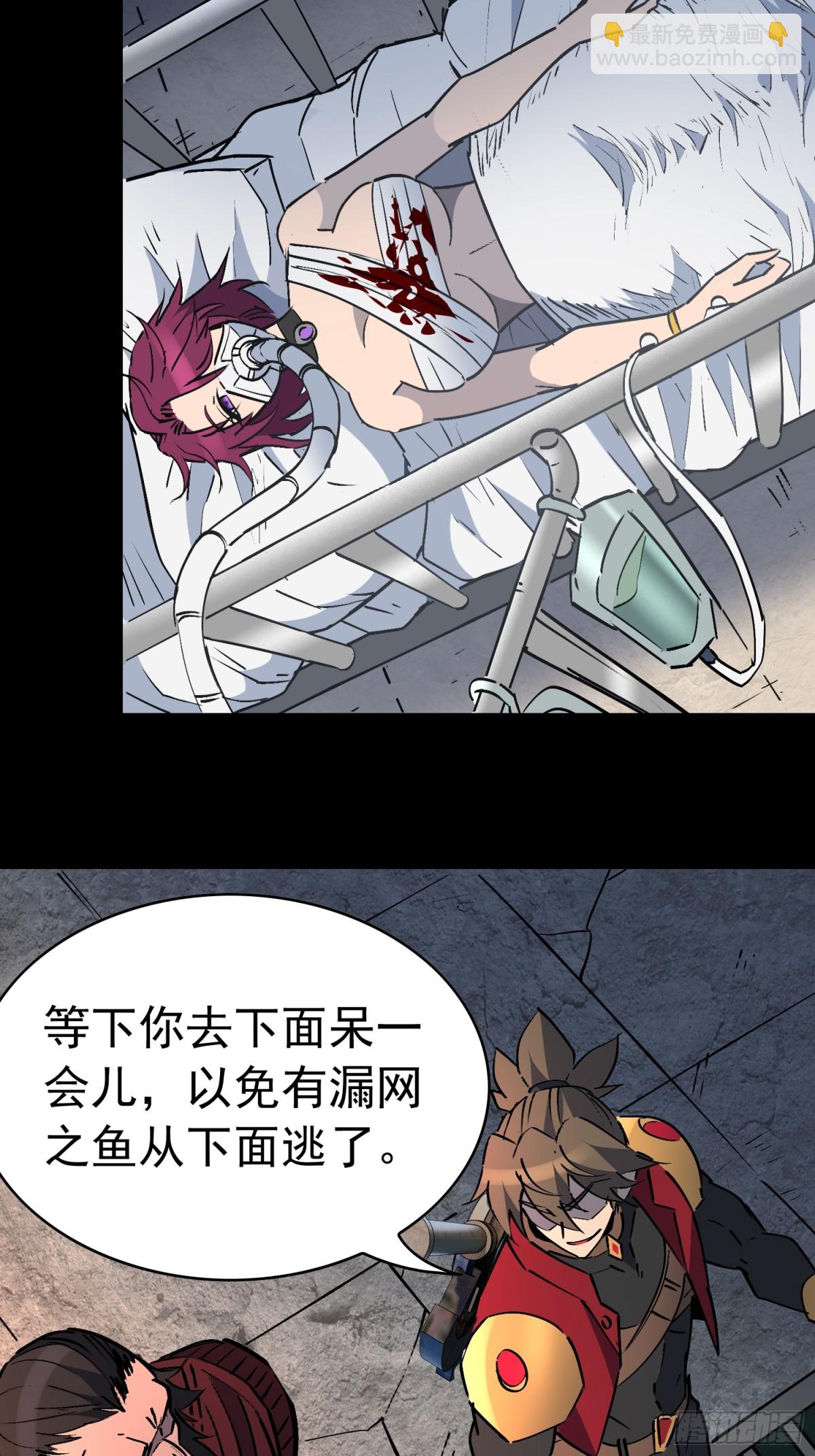 第277话 真假孟超！7