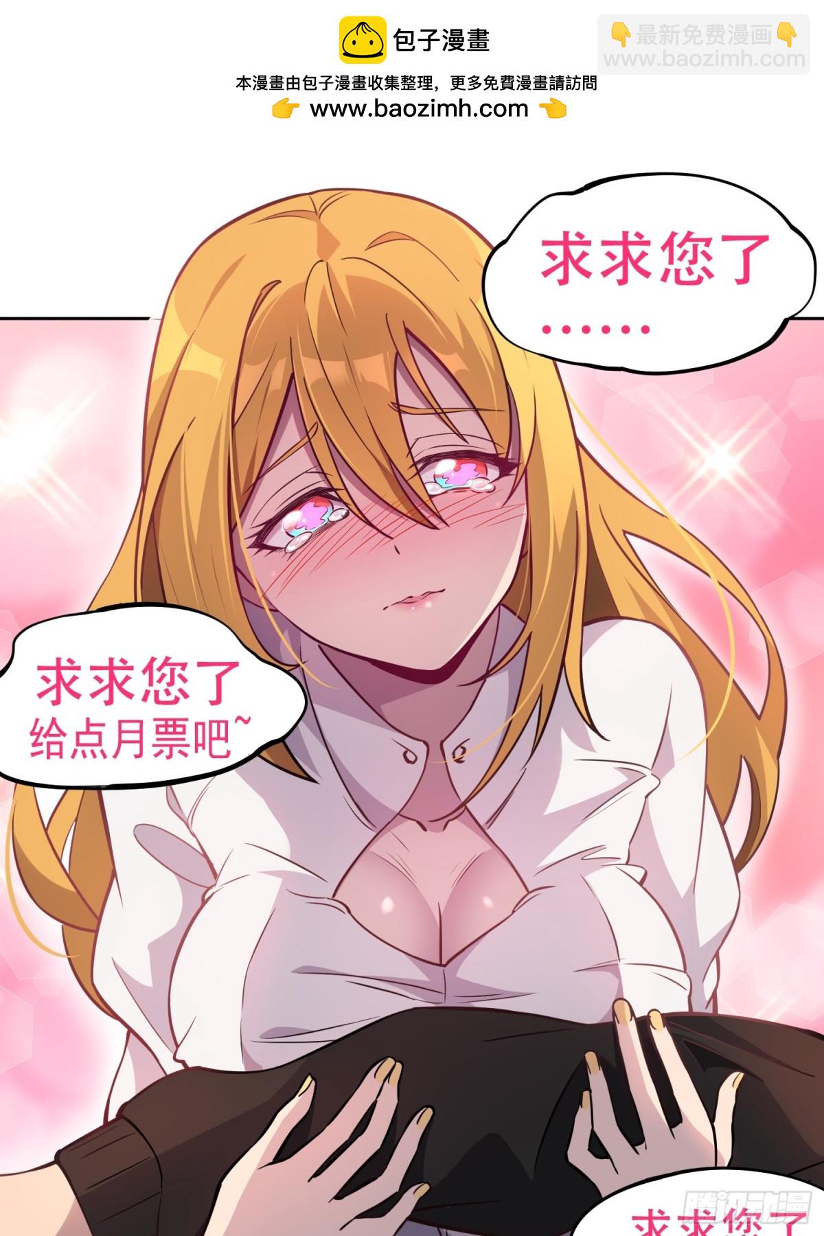 第277话 真假孟超！77