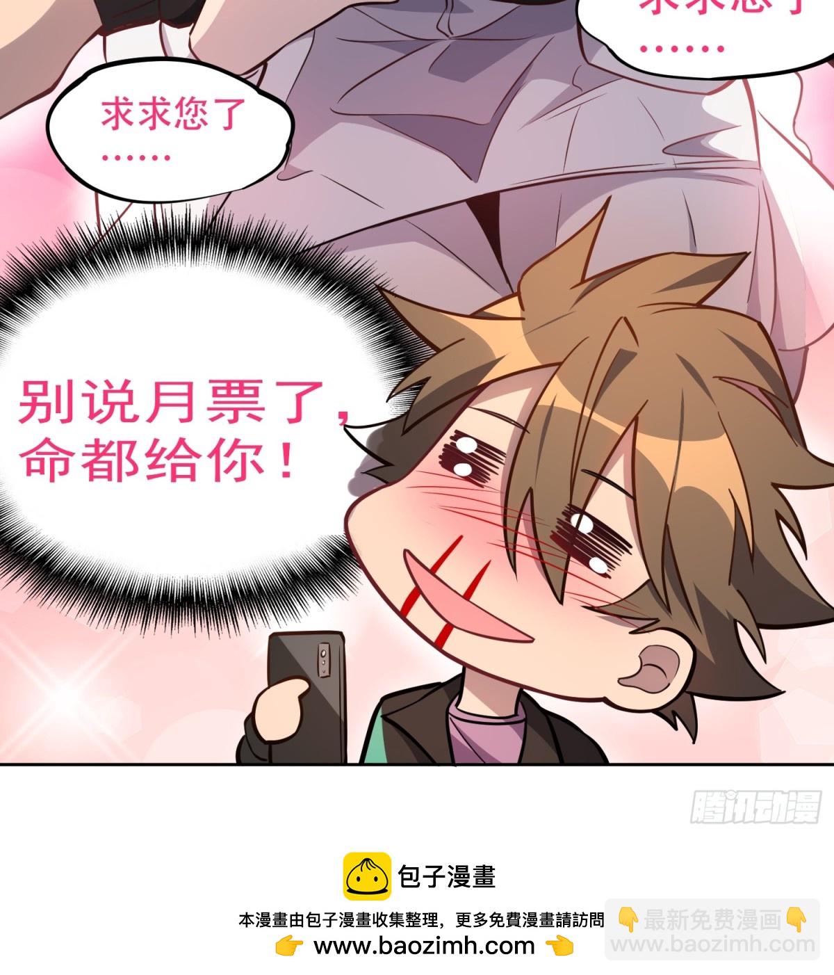 第277话 真假孟超！78
