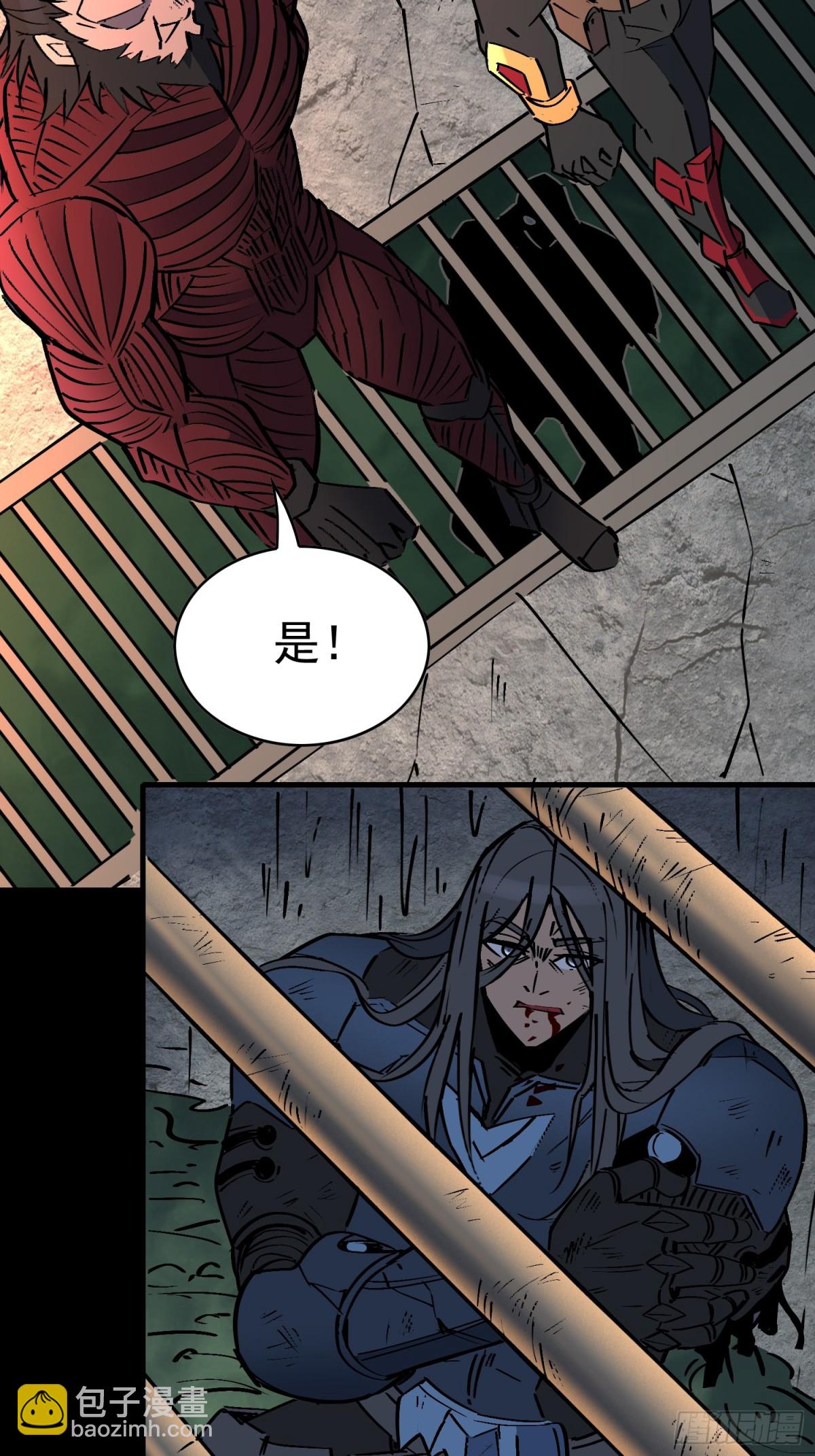 第277话 真假孟超！8