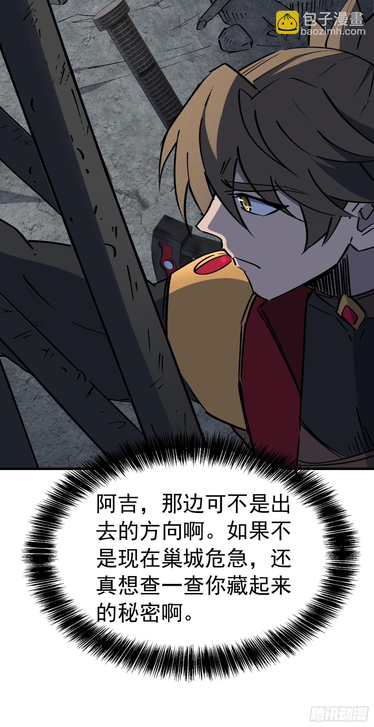 第280话 孟超被合围12