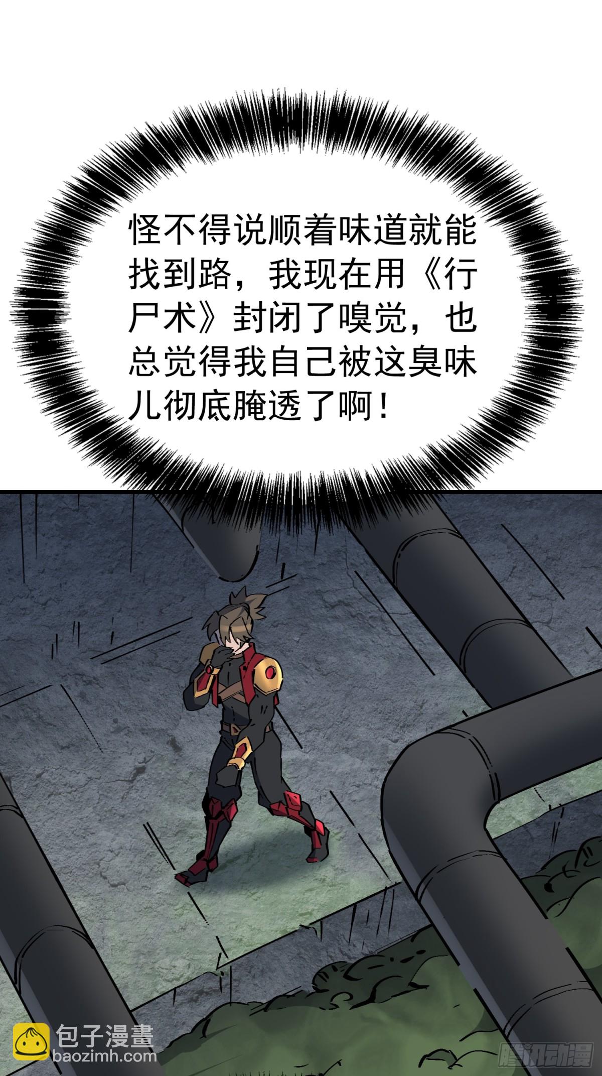 第280话 孟超被合围13