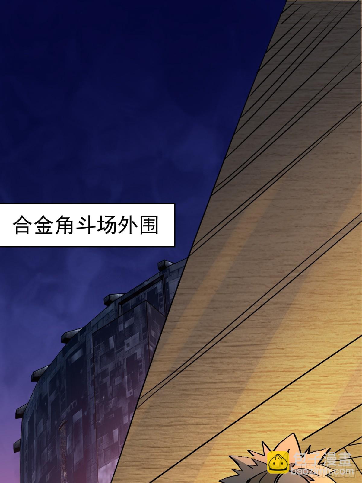 第280话 孟超被合围2