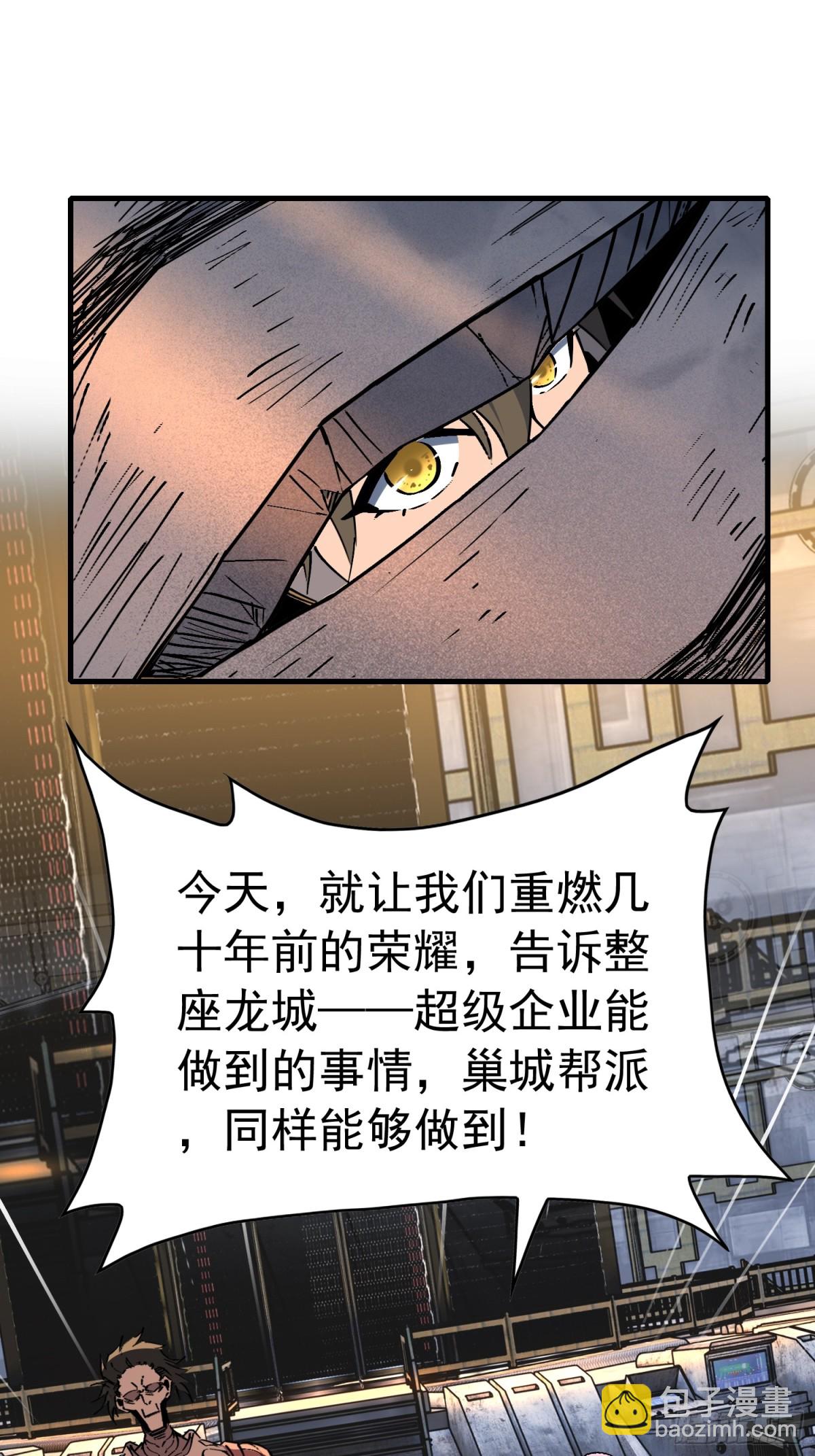 第280话 孟超被合围21