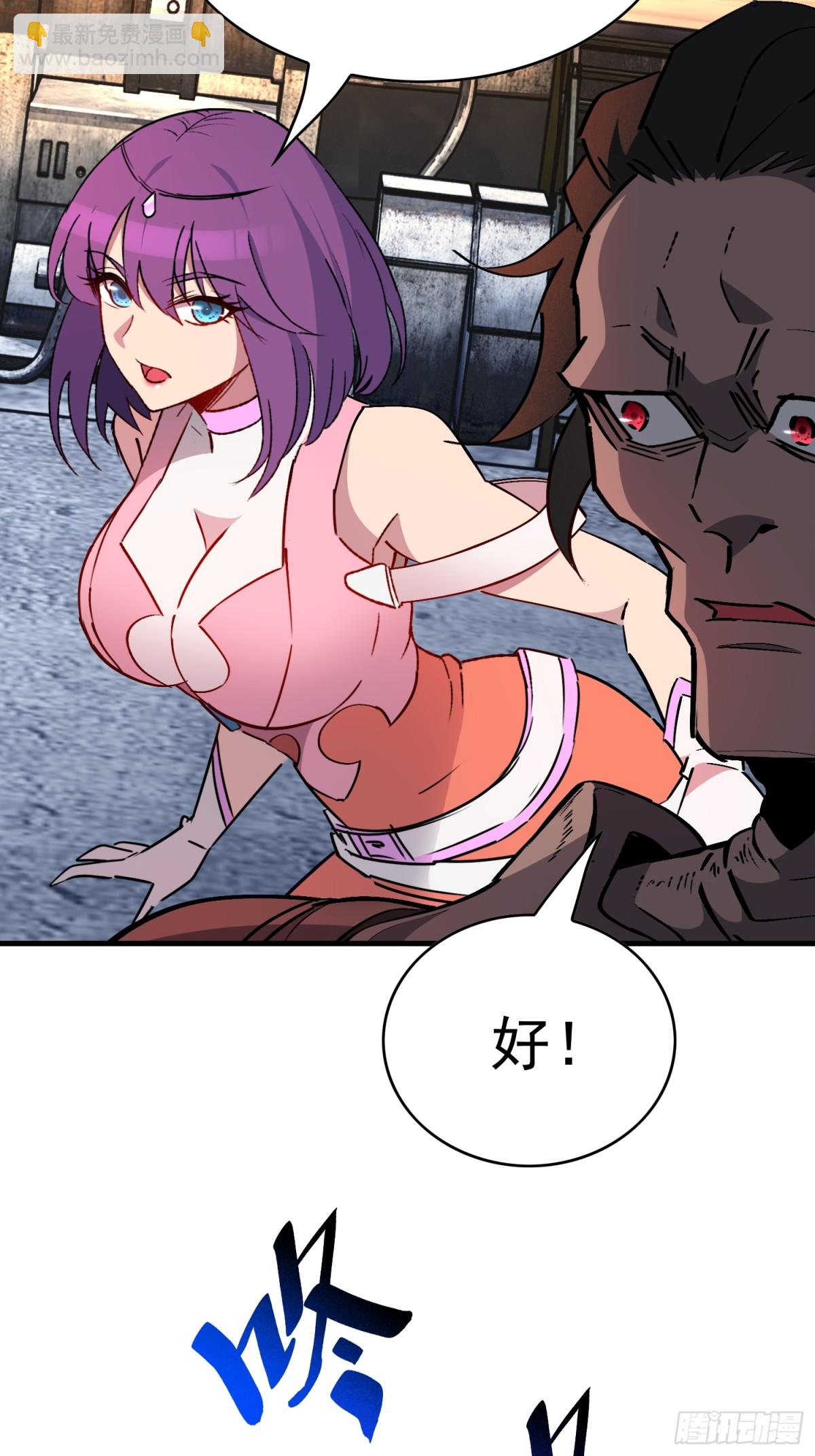 第280话 孟超被合围31
