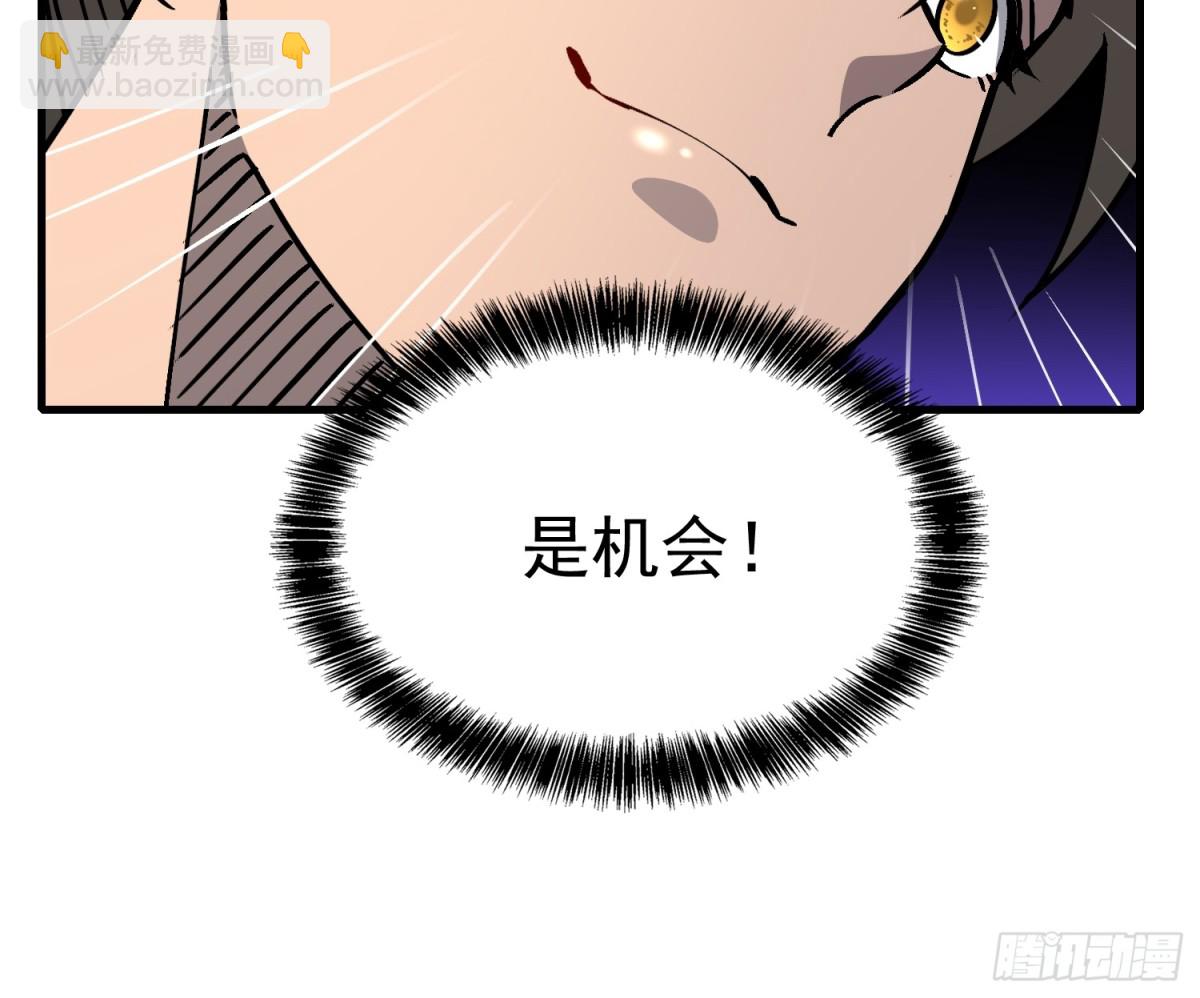 第280话 孟超被合围36