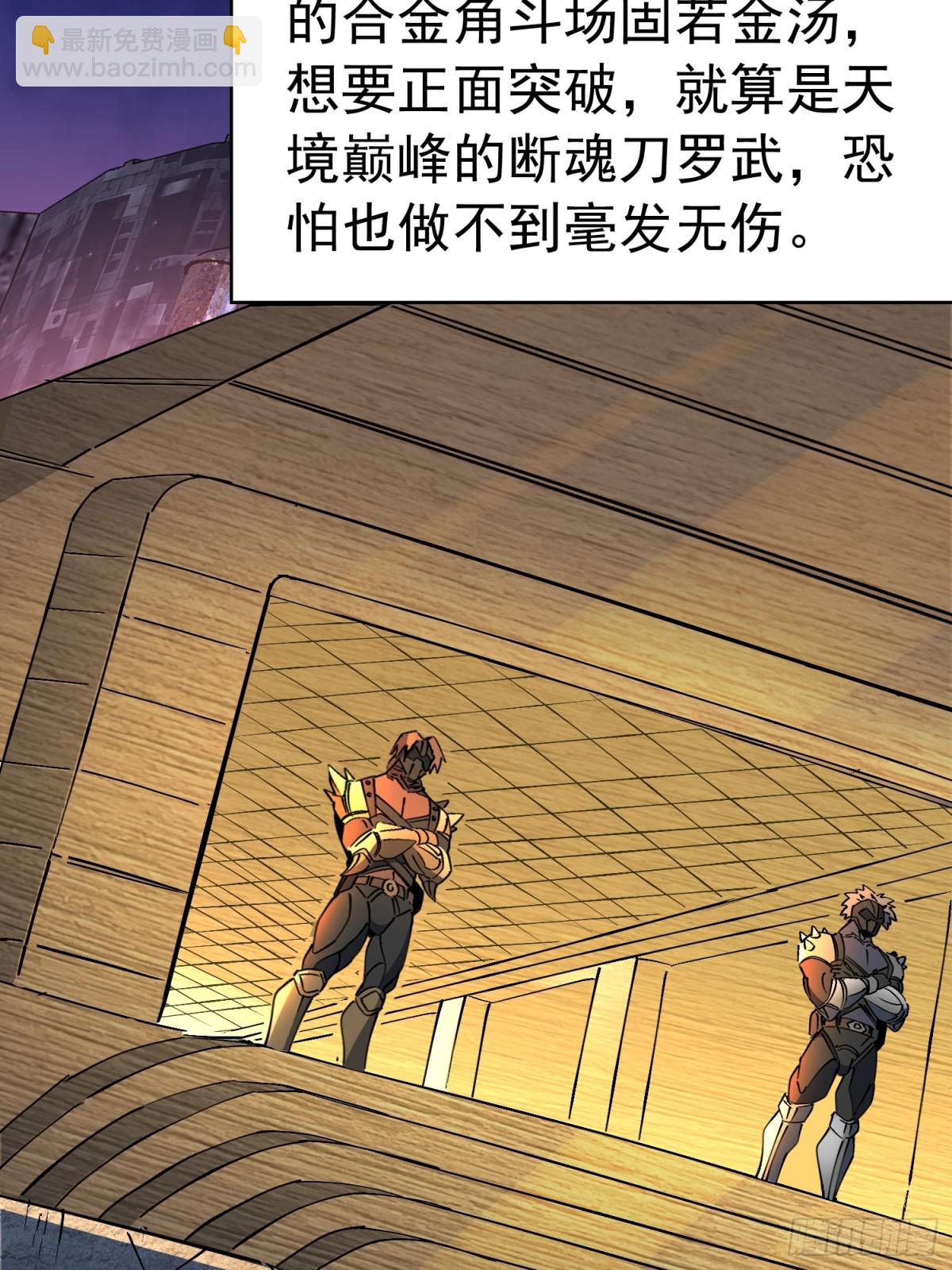 第280话 孟超被合围4