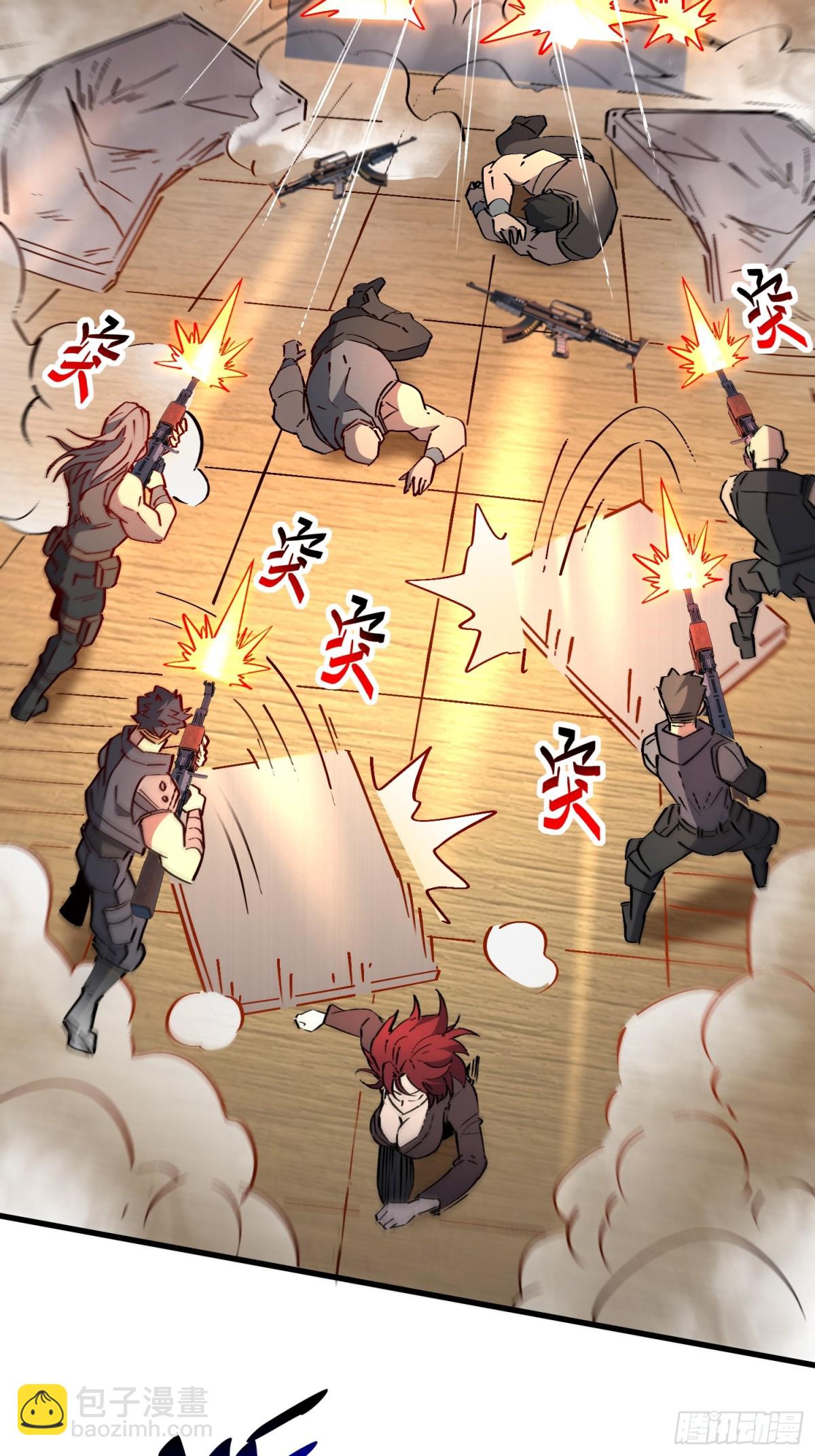 第280话 孟超被合围41