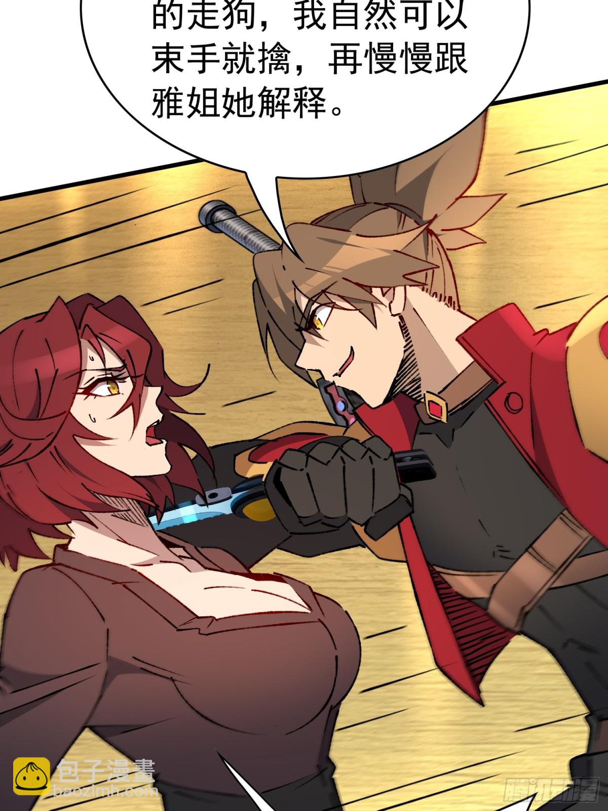 第280话 孟超被合围51