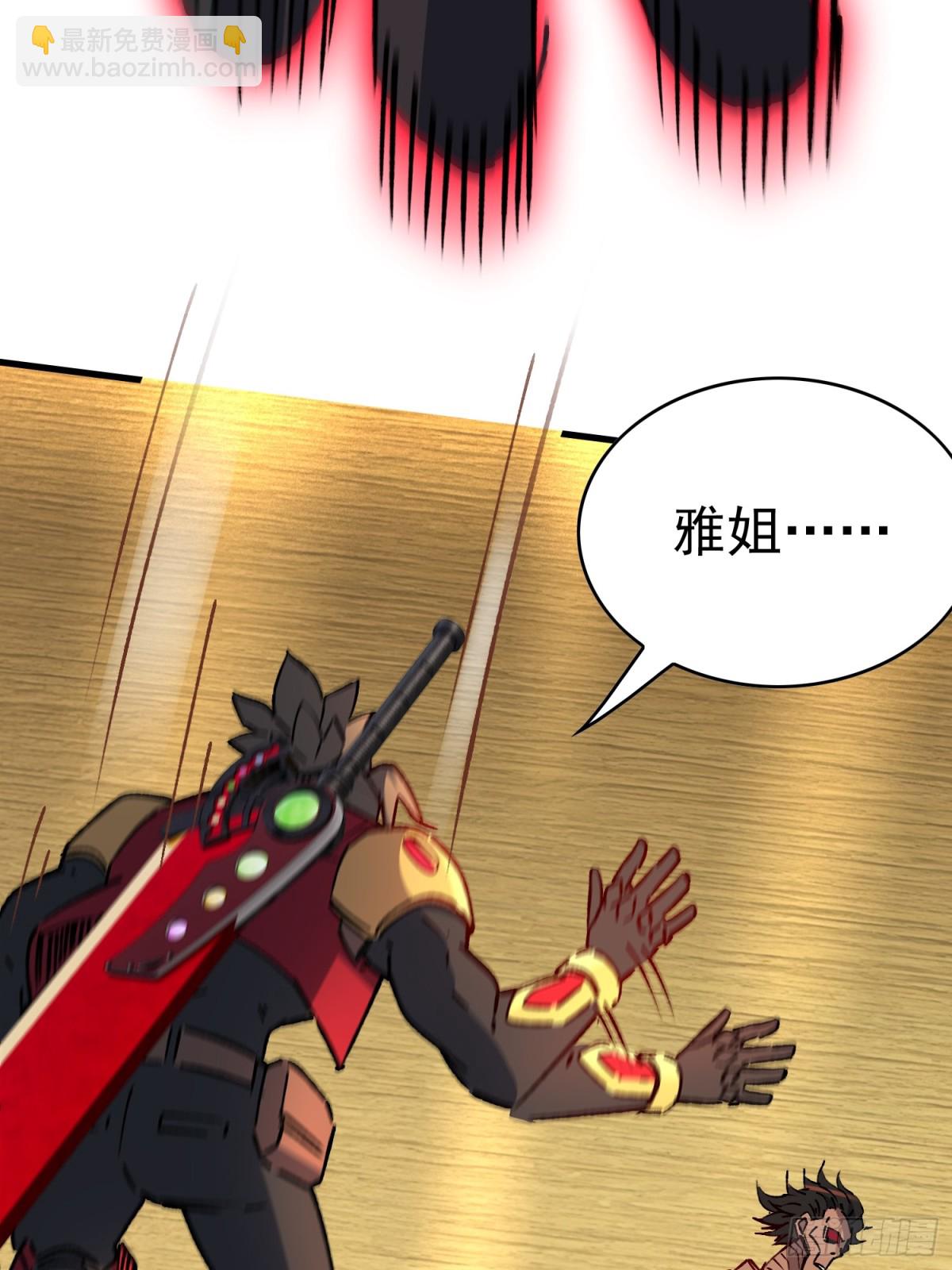 第280话 孟超被合围58