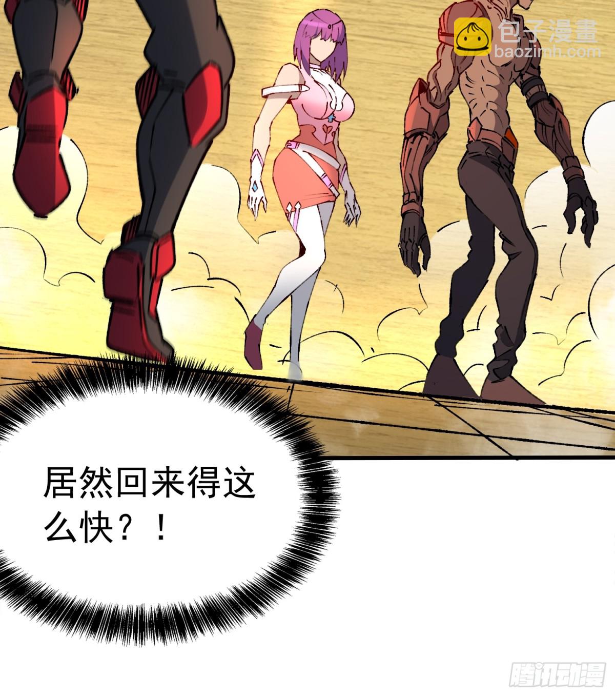 第280话 孟超被合围59