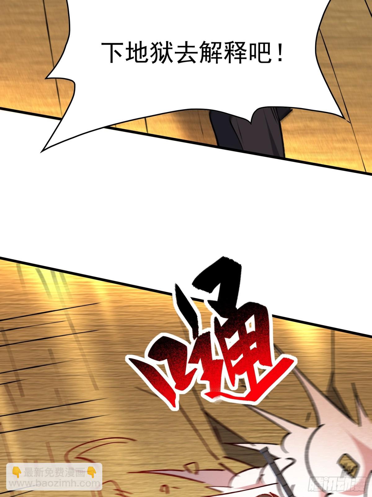 第280话 孟超被合围63