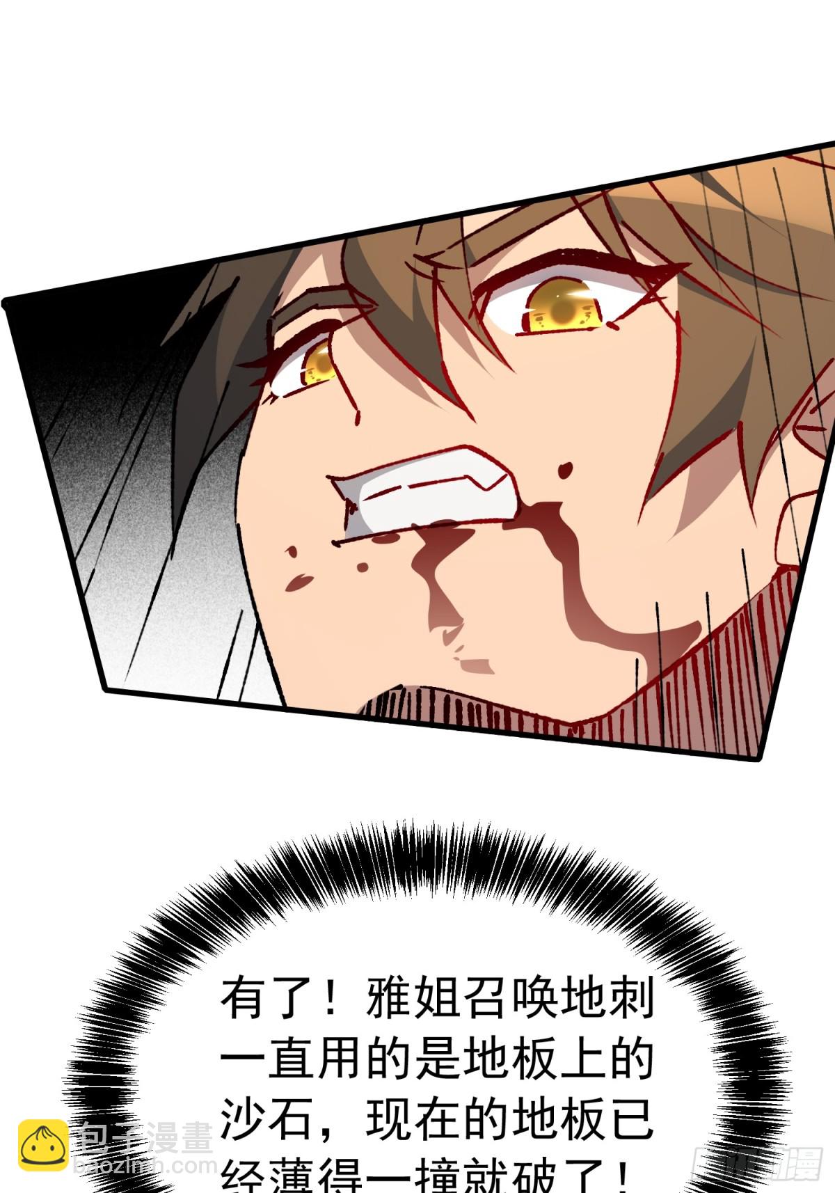 第280话 孟超被合围71