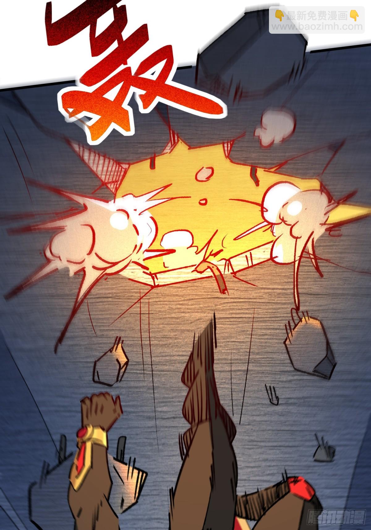第280话 孟超被合围73