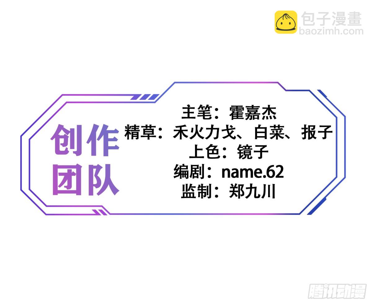 第280话 孟超被合围80