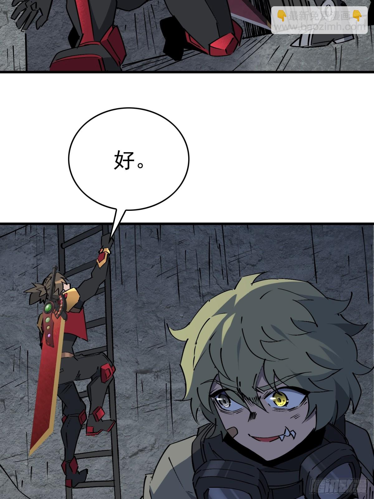 第280话 孟超被合围9