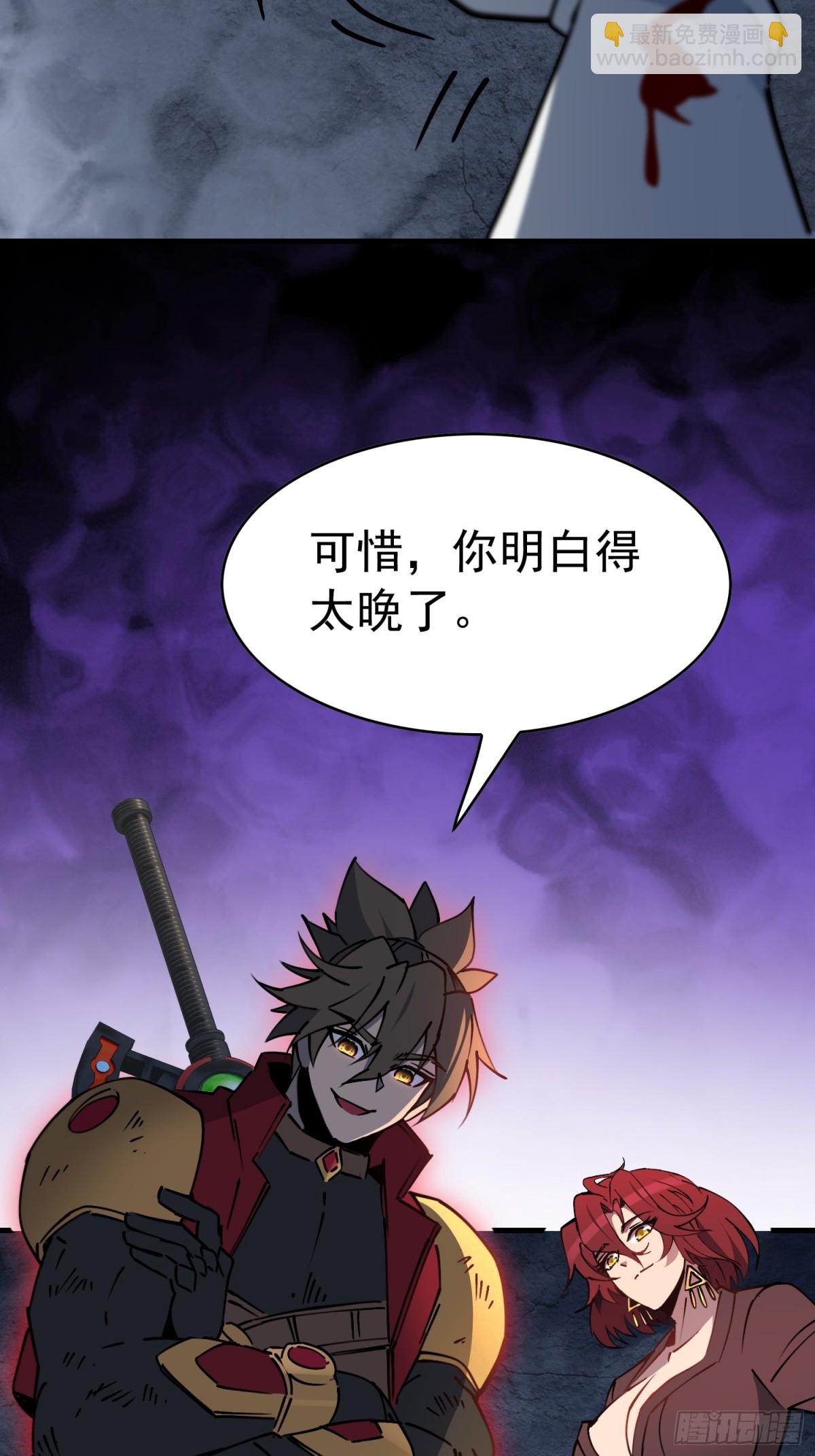 第241话 假的孟超？58