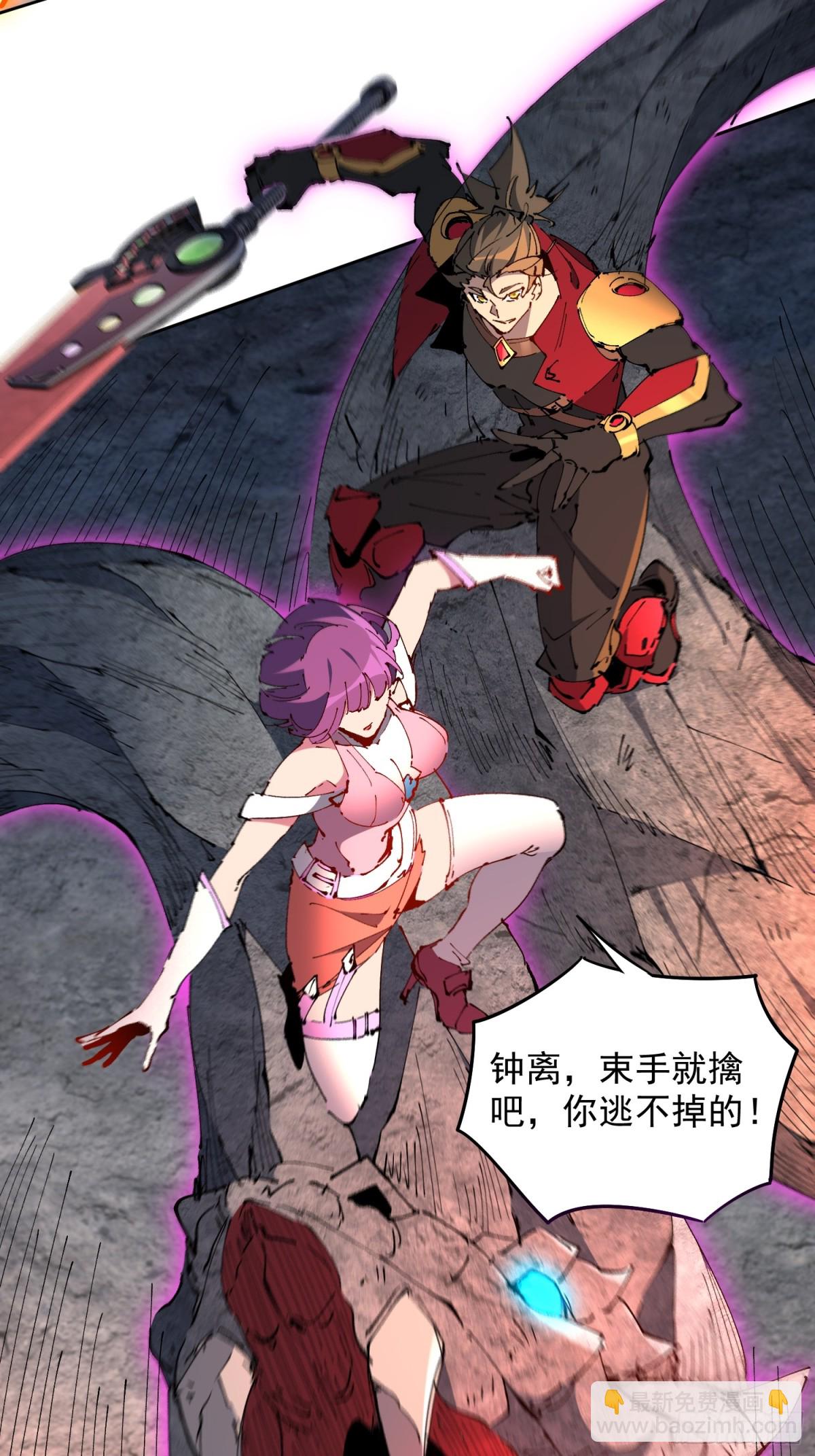 第283话 神变胶囊？11