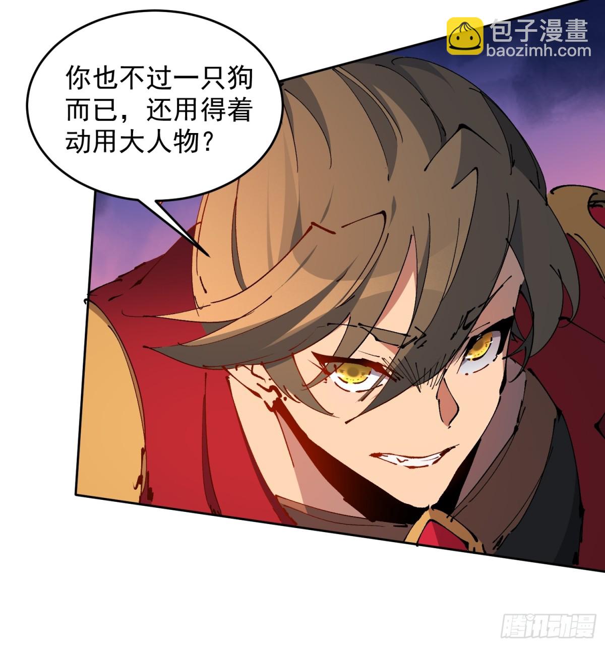 第283话 神变胶囊？13
