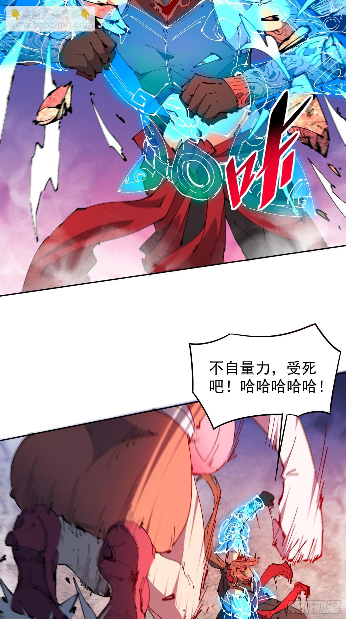 第283话 神变胶囊？15